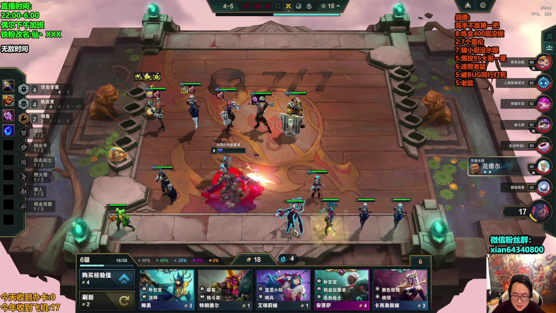 【2024-11-26 16点场】仙凡哥哥丶：仙凡:丹炉炸了~另寻他法