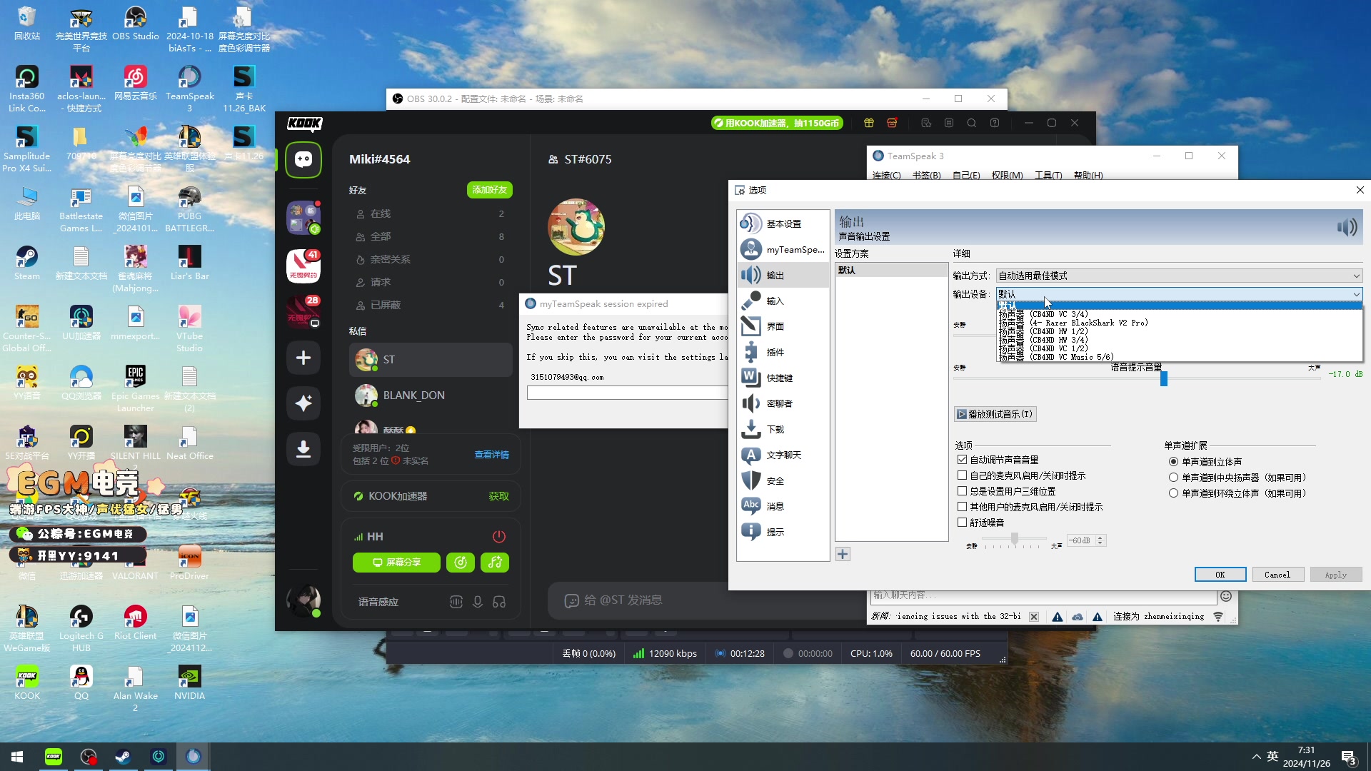 【2024-11-26 07点场】imxiaoxin：【✘-✘】跟刘哥禾木滑雪（黑白双撒
