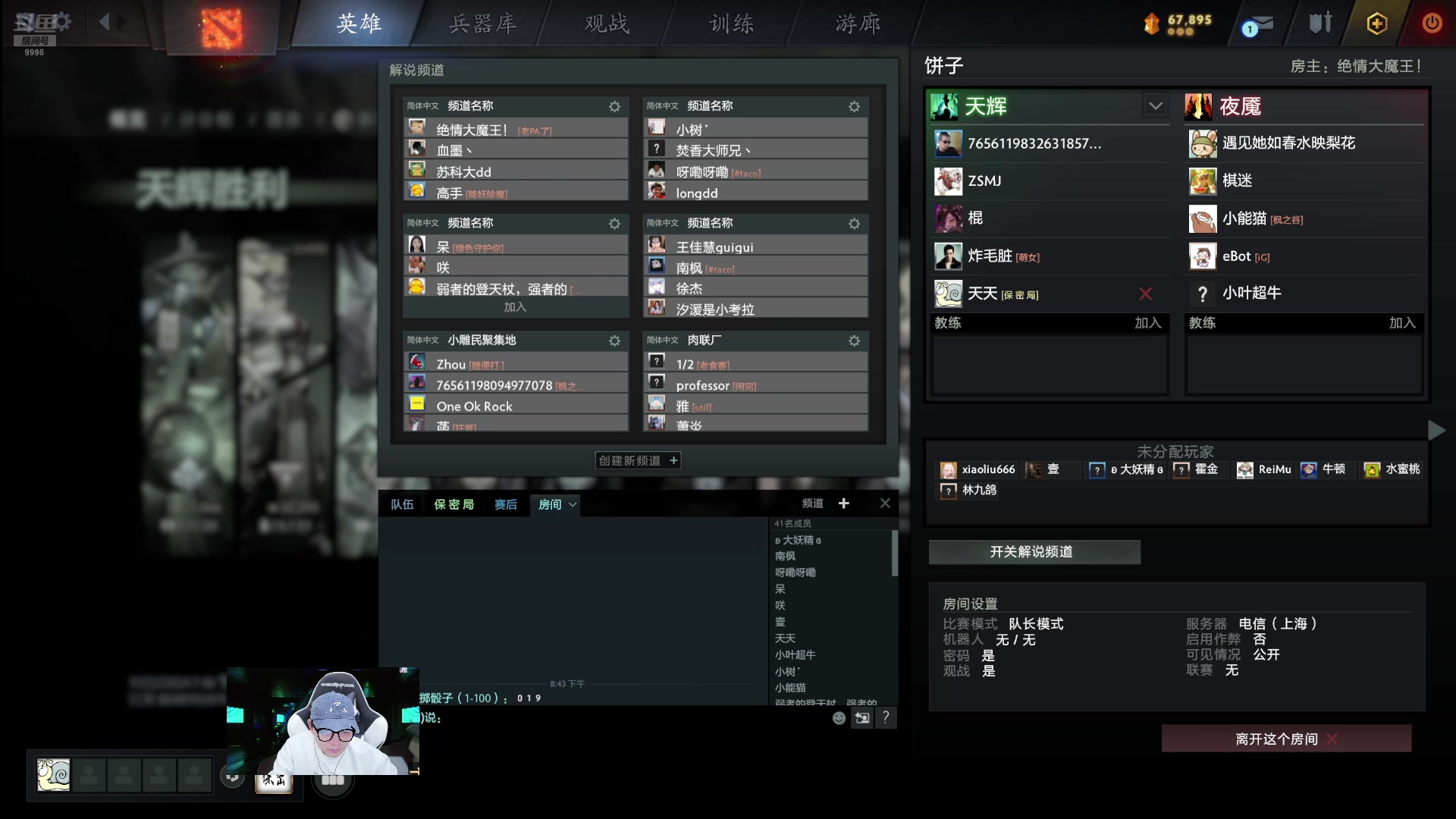 【2024-11-22 20点场】天天丶丶丶丶丶丶丶：宝可梦出发！13/10绝不一轮游