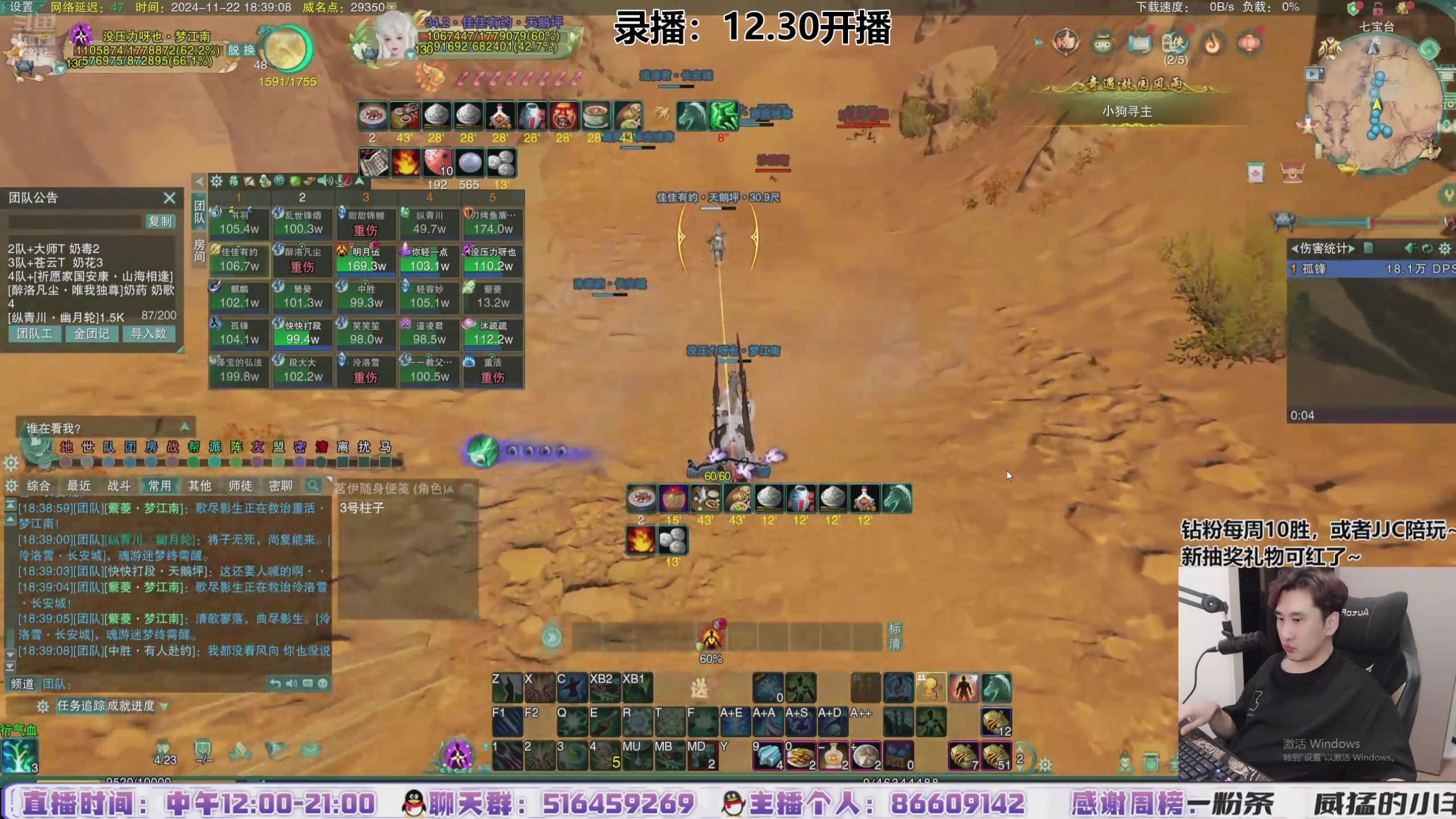 【2024-11-27 08点场】忆旧年丶：痛苦5奶散排，25YX副本