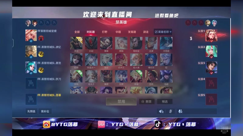 【2024-11-26 22点场】YTG丶落幕：王者时间到了