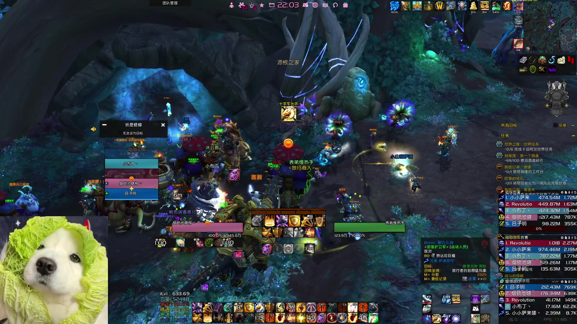 【2024-11-26 21点场】乐橙橙橙橙橙：大秘境冲冲冲 5805407