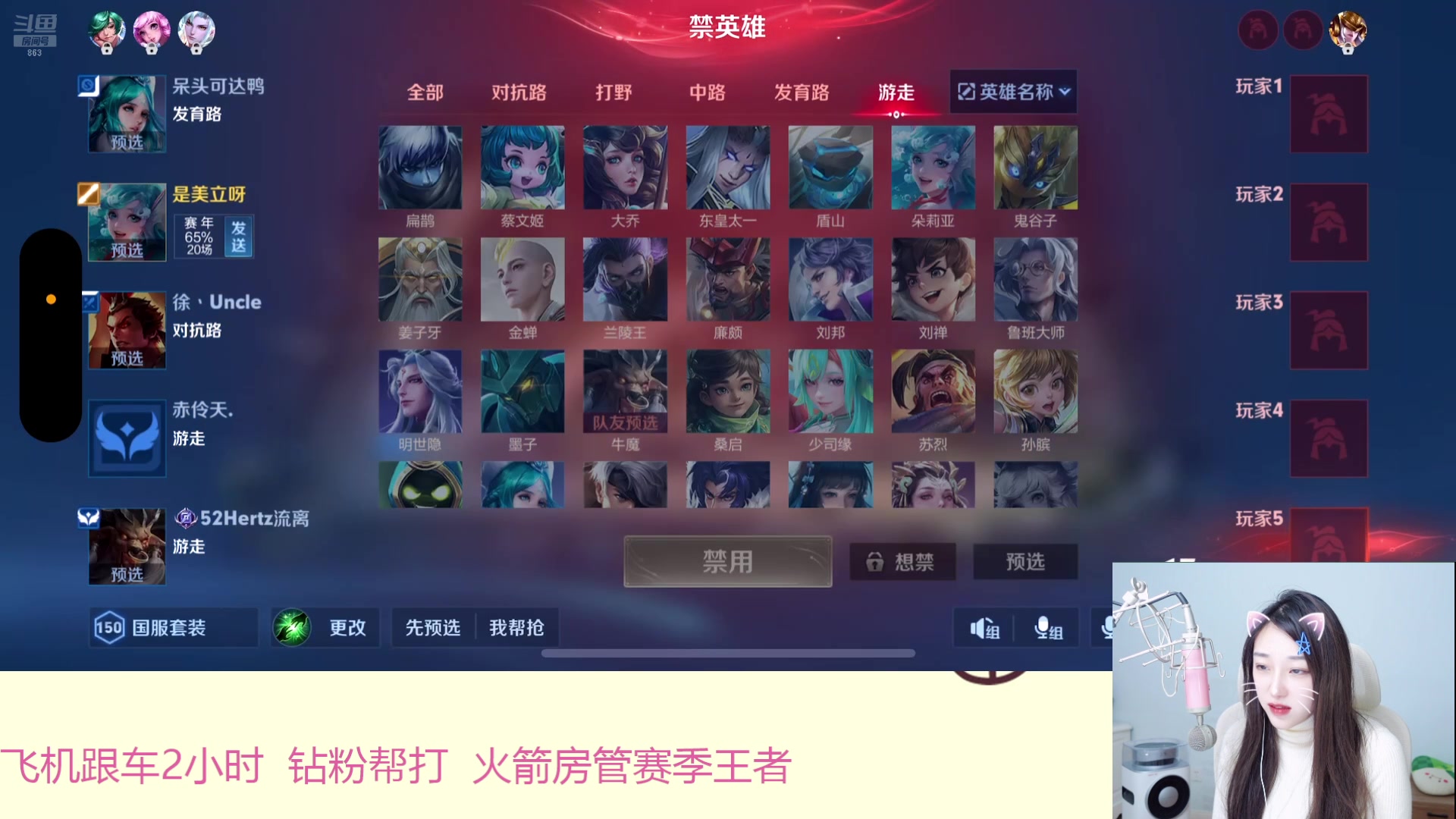 【2024-11-27 18点场】解说孙立人：认真直播的第37天 863