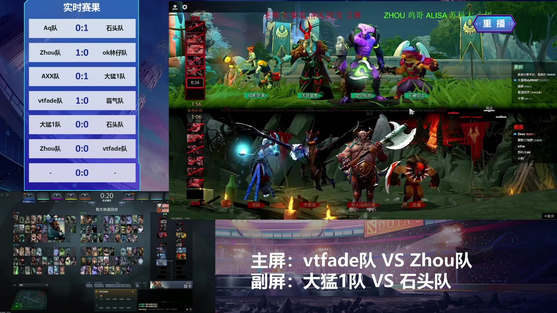 【2024-11-27 11点场】斗鱼官方电竞直播：【监控室】DOTA2宝可梦DAY10直播