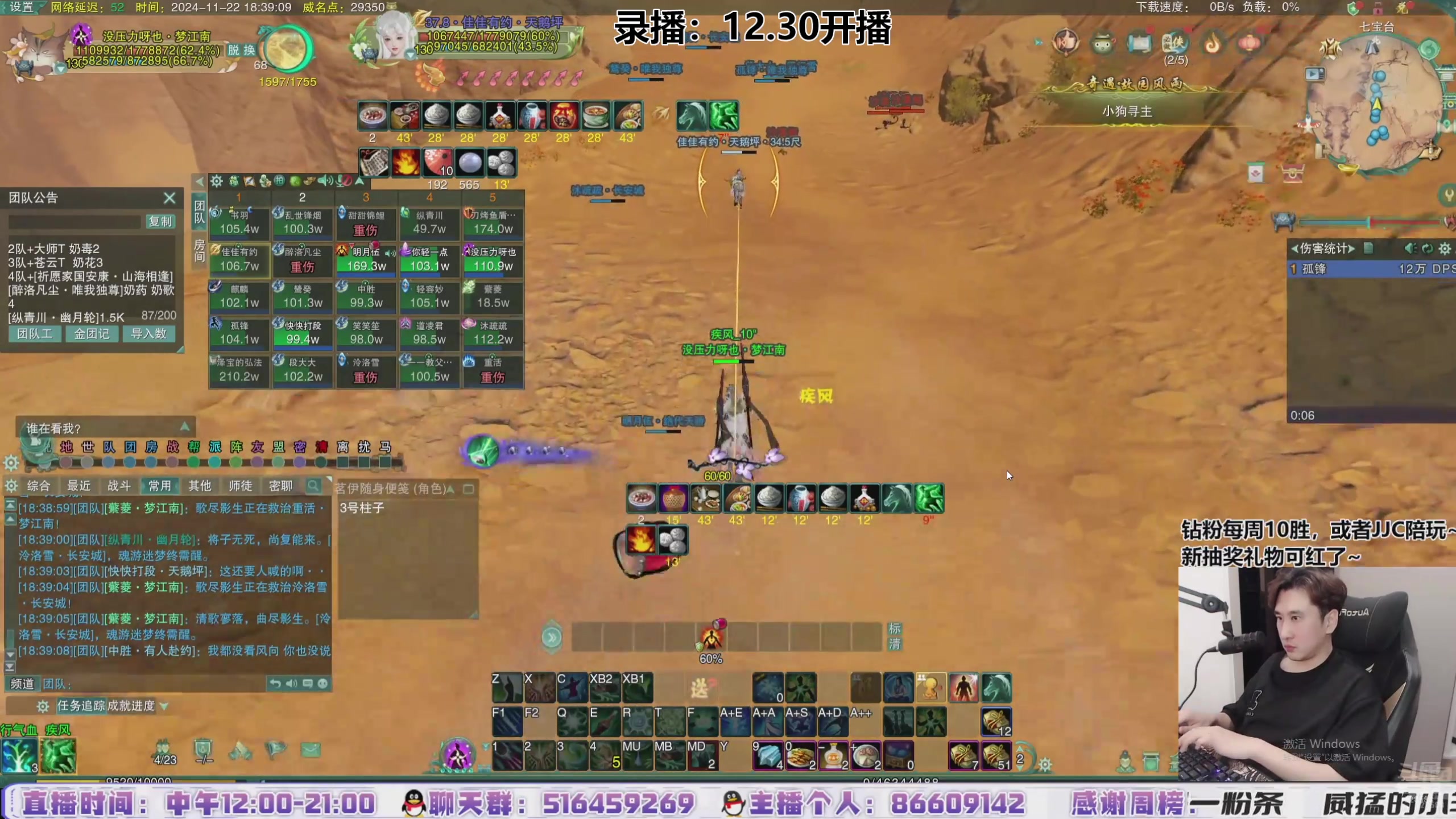 【2024-11-27 10点场】忆旧年丶：痛苦5奶散排，25YX副本