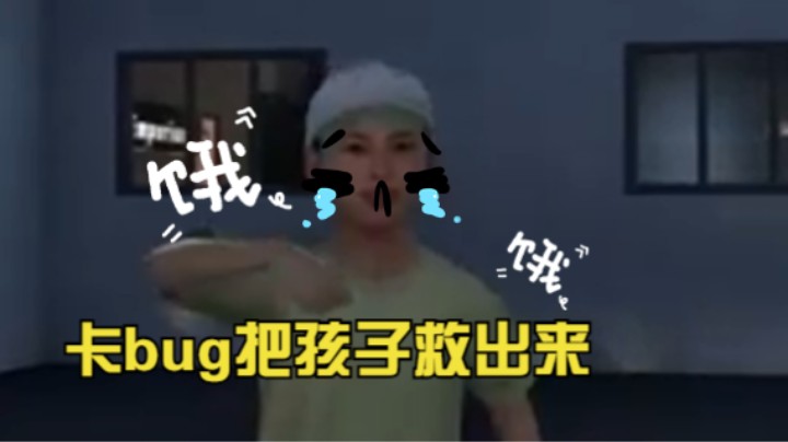 inZOL  玩模拟人生当上消防员了哈哈