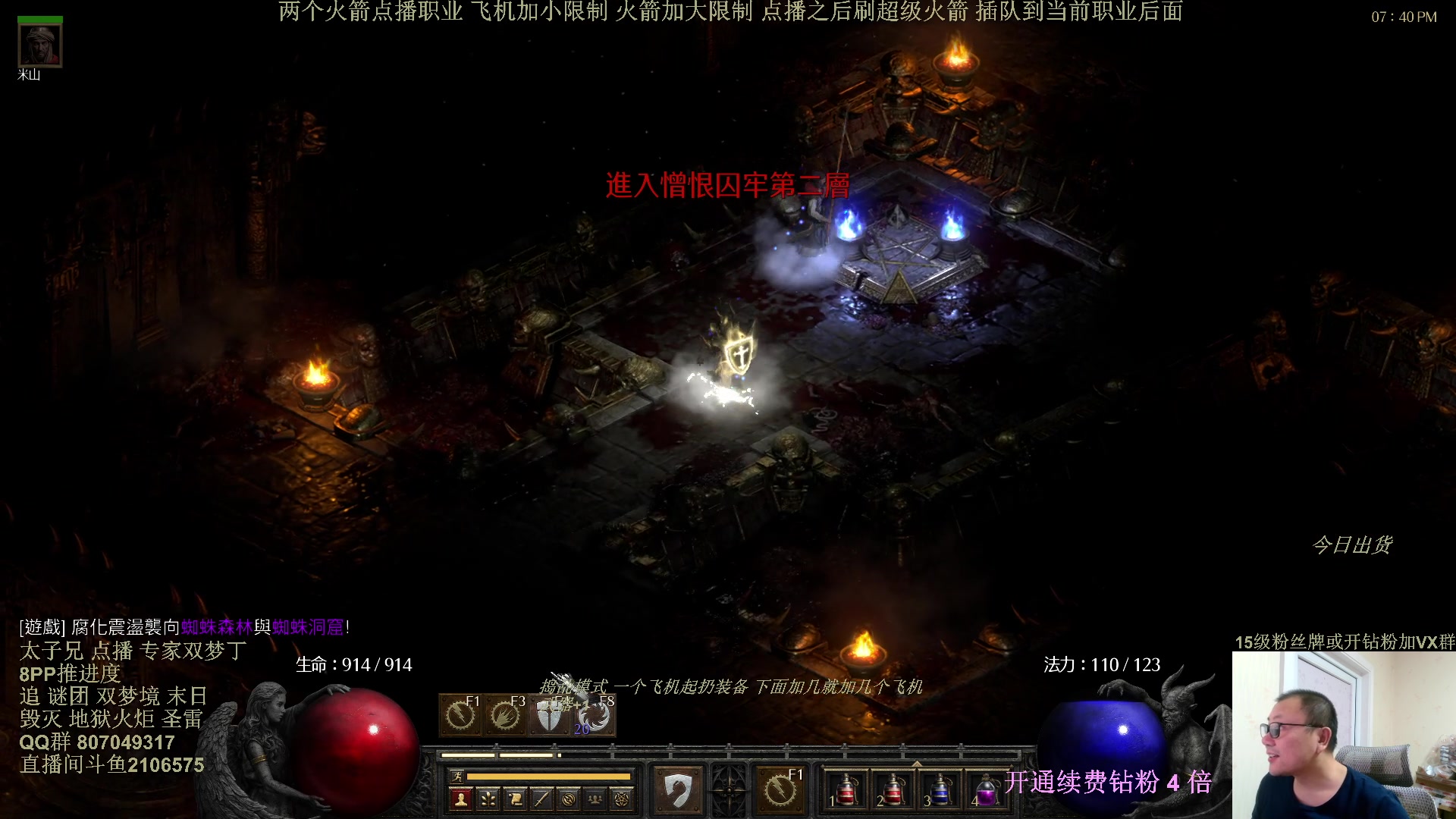 【2024-11-27 19点场】英雄吕布：老吕 国服魔兽 硬汉 一命模式 走起