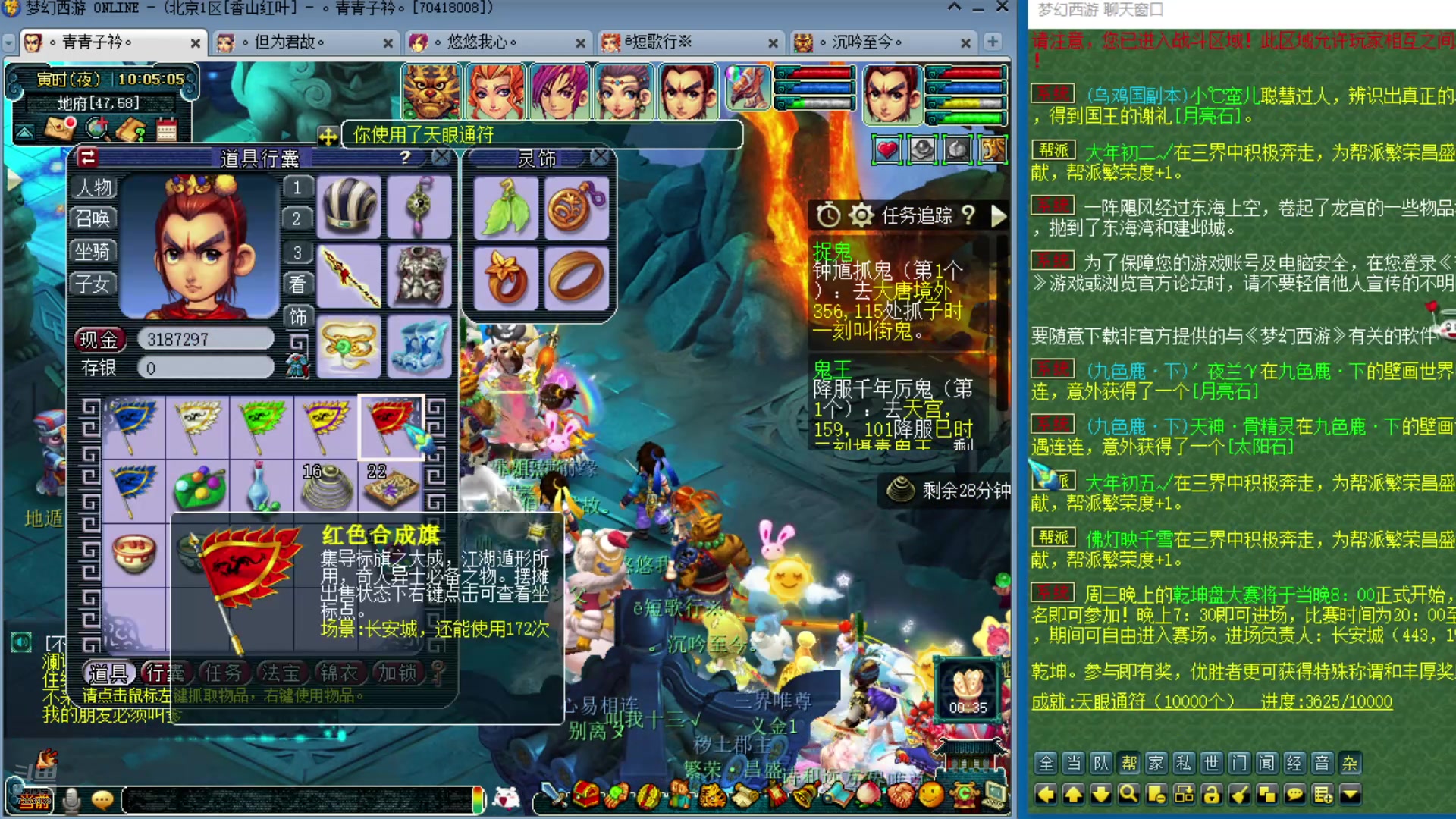 【2024-11-27 完整版】o山星o：零氪到化九，日积月累坚持不懈持之以恒