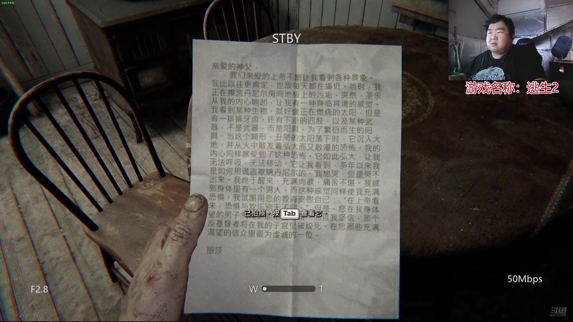 【2024-11-27 20点场】驴酱的冯雨大王：冯雨：保持理智，热爱生活！