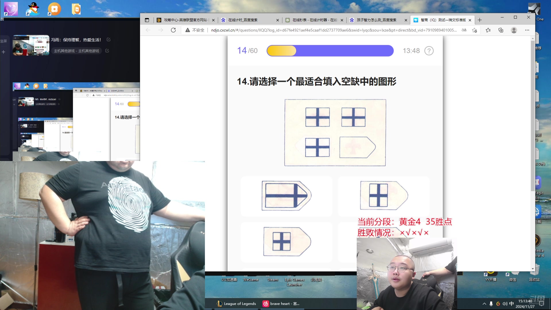 【2024-11-27 14点场】驴酱的冯雨大王：冯雨：保持理智，热爱生活！