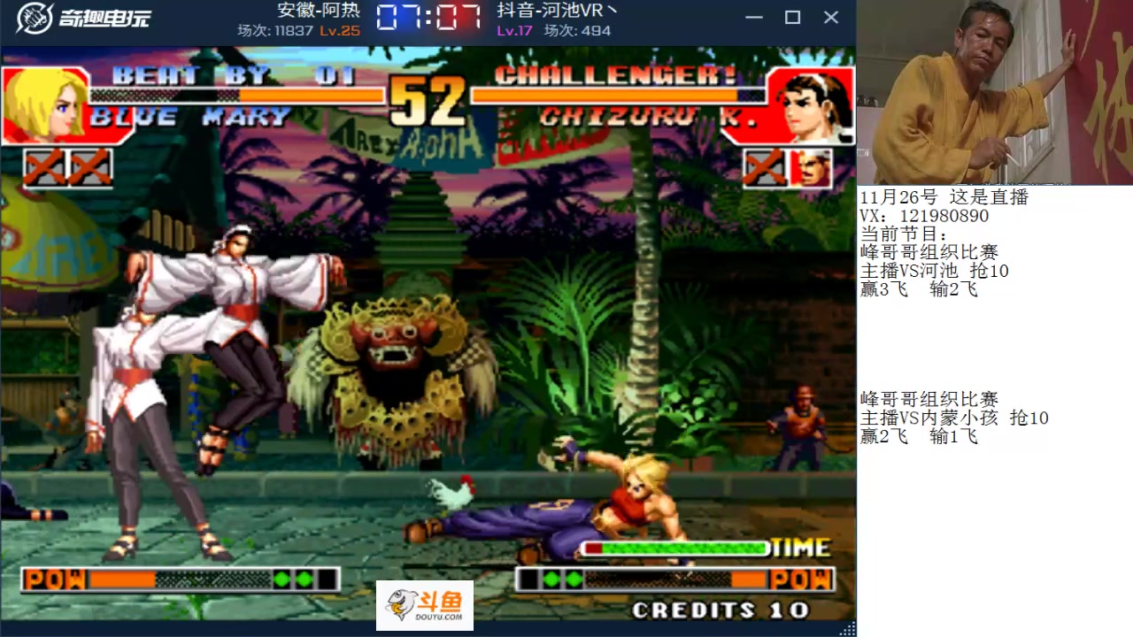 【2024-11-26 22点场】南通龟包：晚上好，家人们