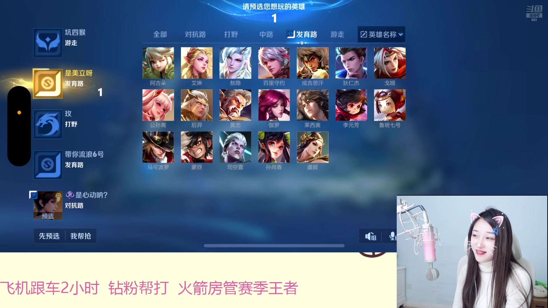 【2024-11-27 20点场】解说孙立人：认真直播的第37天 863