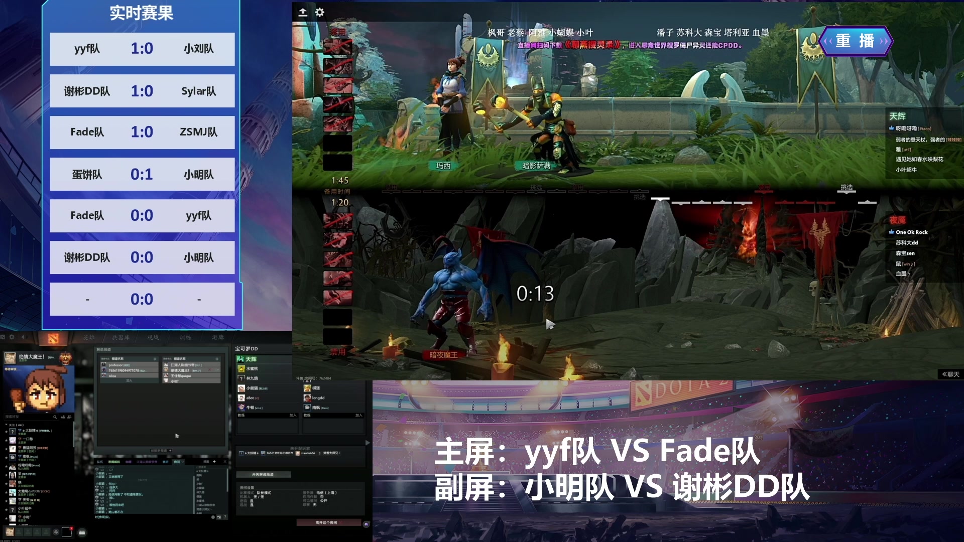 【2024-11-27 07点场】斗鱼官方电竞直播：【监控室】DOTA2宝可梦DAY10直播