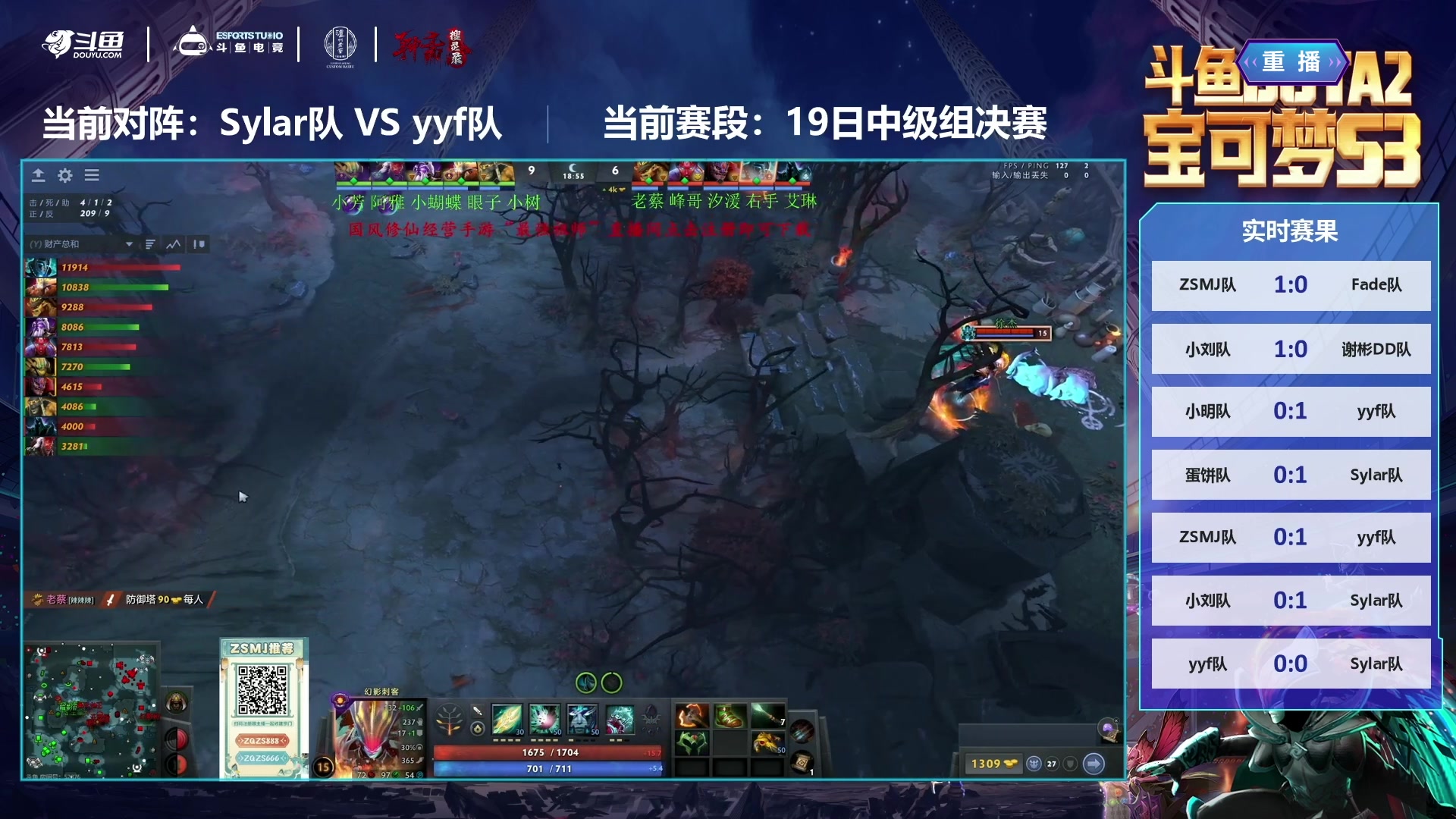 【2024-11-27 17点场】斗鱼官方电竞直播：【监控室】DOTA2宝可梦DAY10直播