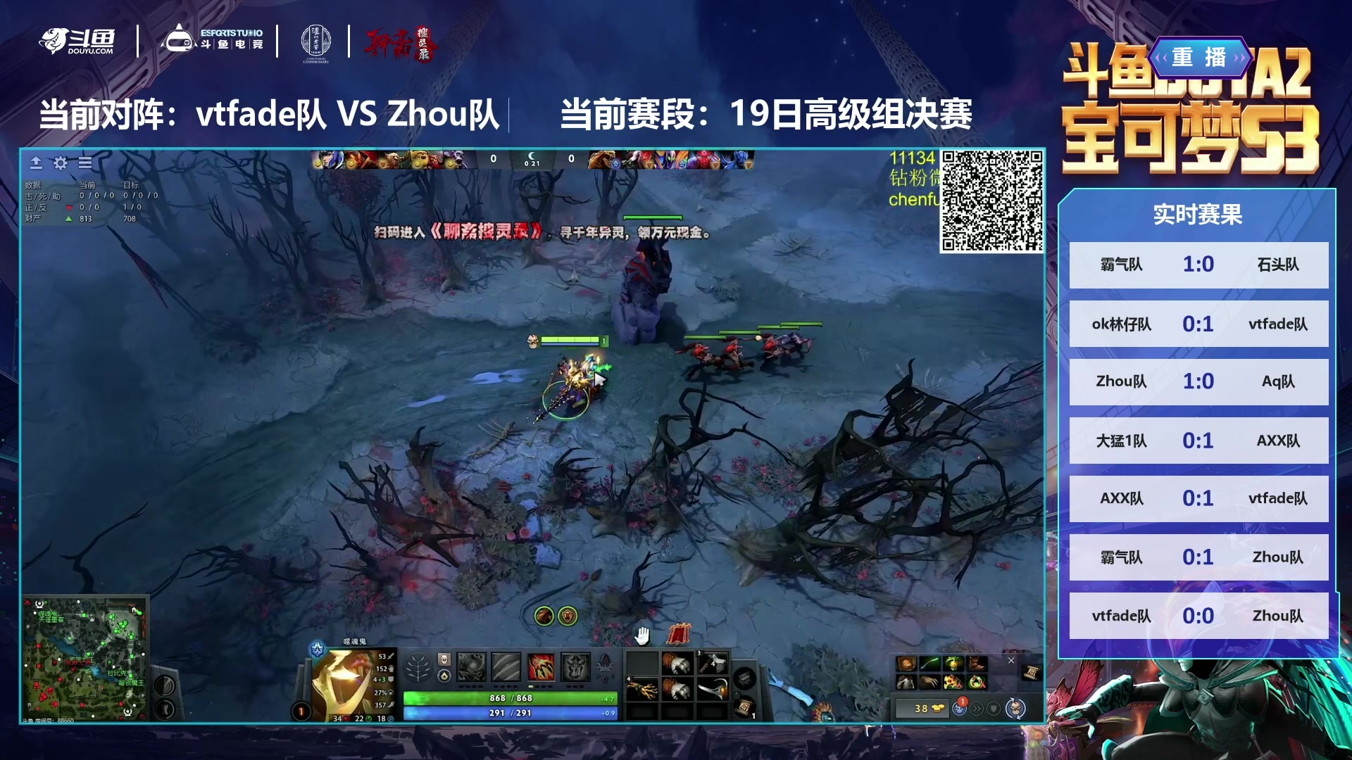 【2024-11-27 21点场】斗鱼官方电竞直播：【监控室】DOTA2宝可梦DAY10直播