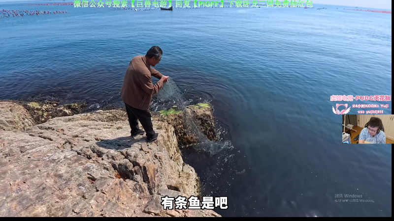 这是我剪辑的pigff的直播精彩时刻，快来看看吧~