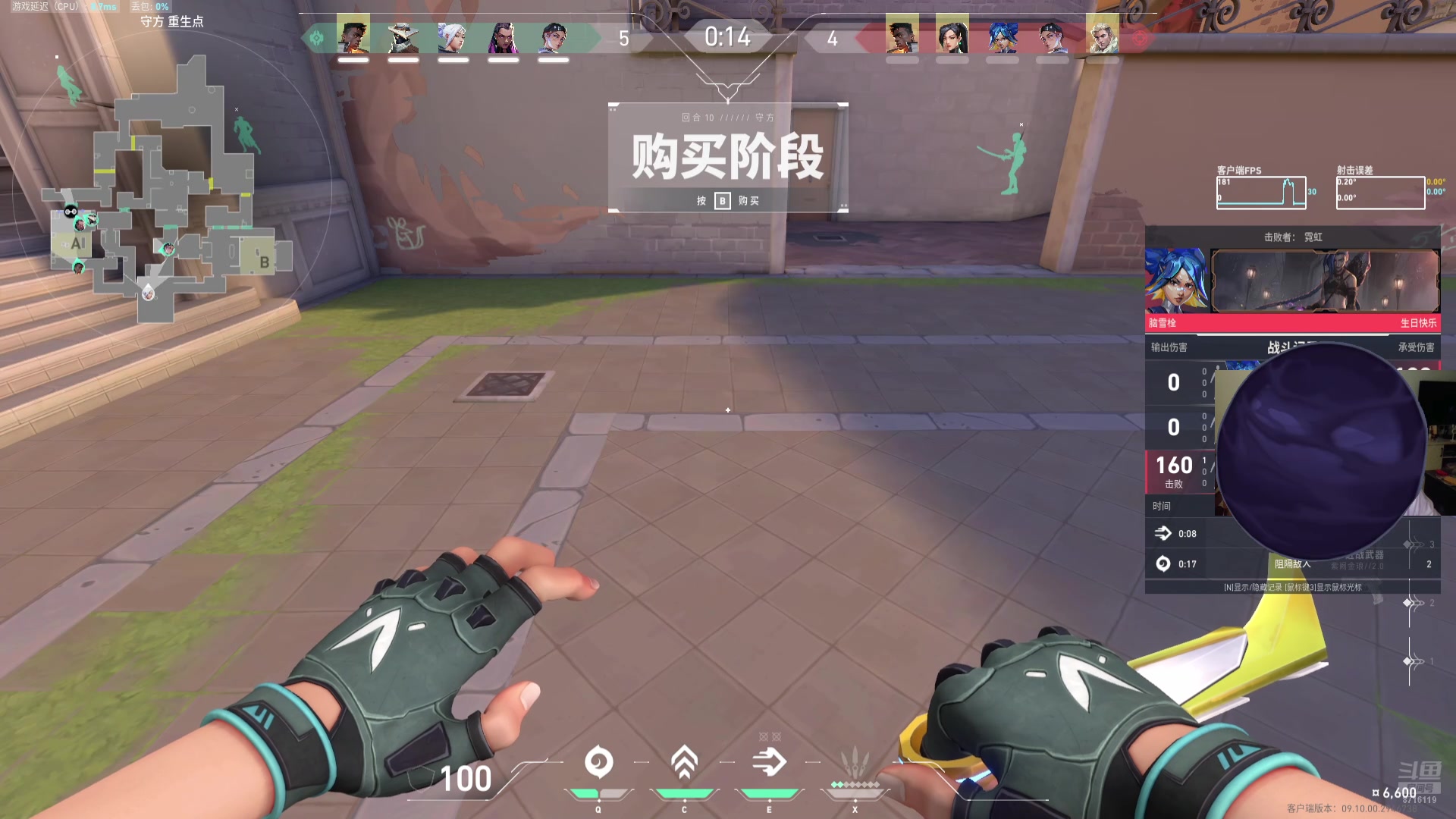 【2024-11-26 00点场】我不是Tulip：全网最没办法的直播间