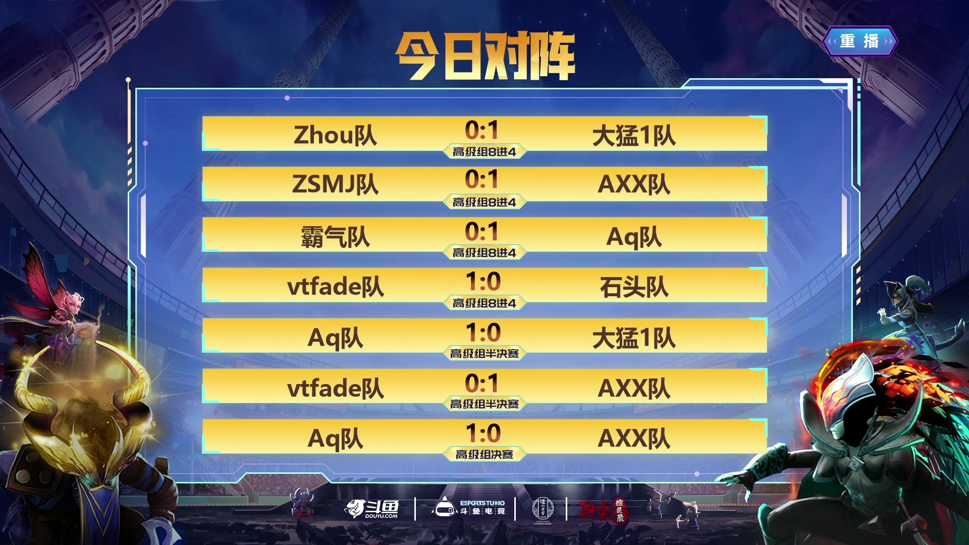 【2024-11-26 22点场】斗鱼官方电竞直播：【监控室】DOTA2宝可梦DAY10直播