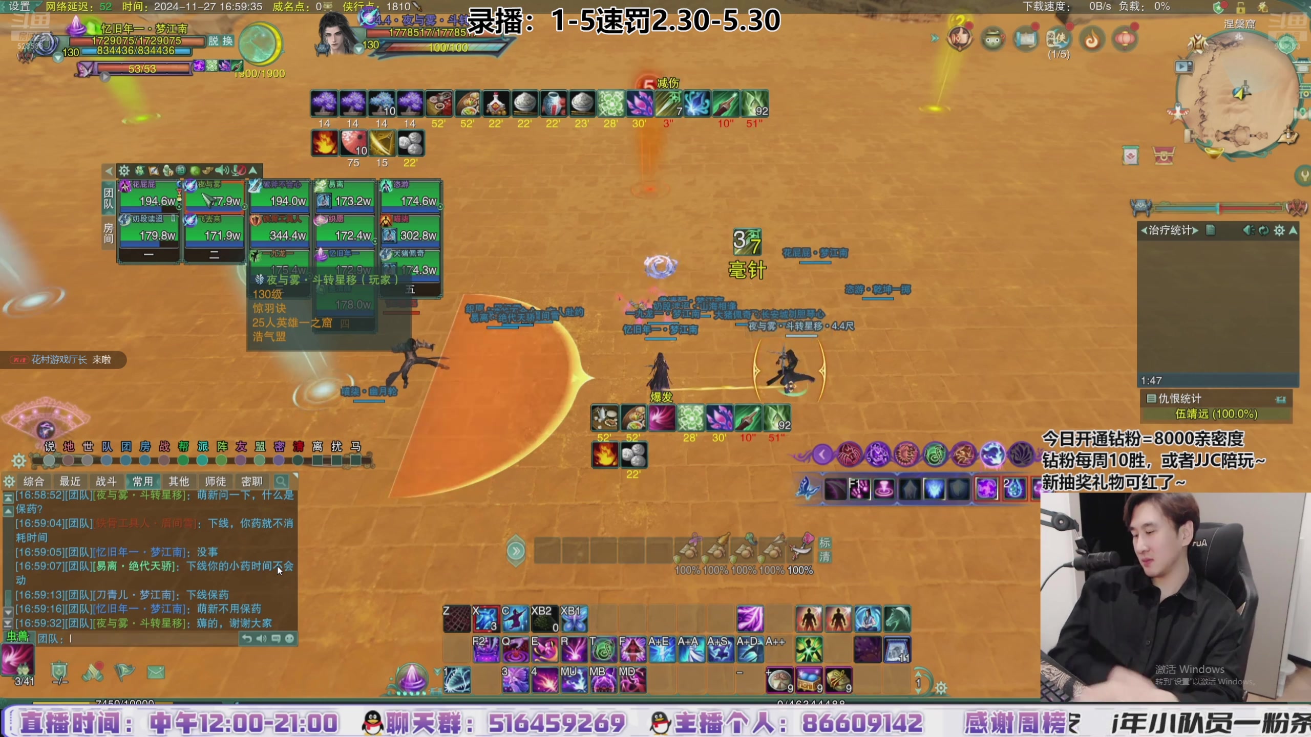 【2024-11-27 18点场】忆旧年丶：【25YX副本】避一下这个团