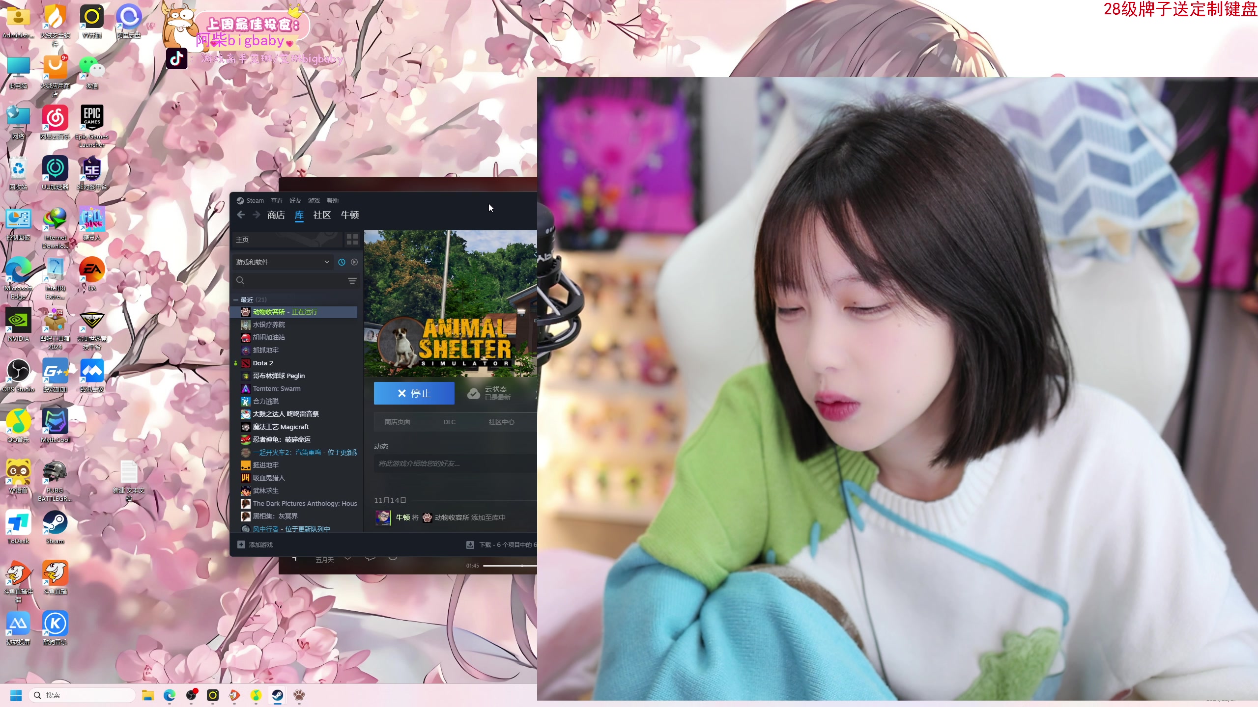 【2024-11-27 13点场】艾琳bigbaby：【双倍】重生之添柴少女