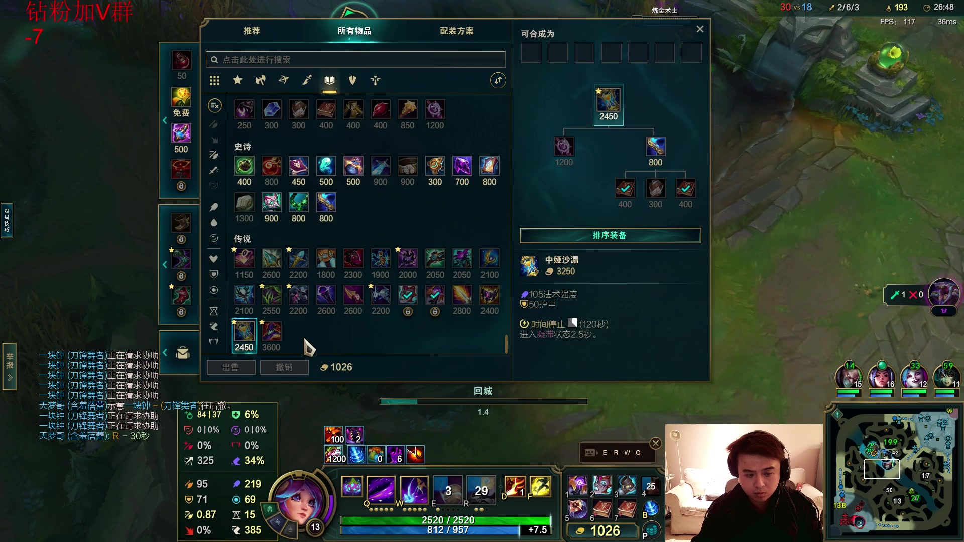 【2024-11-28 01点场】冰凡丶17349：开搞 豹女打野