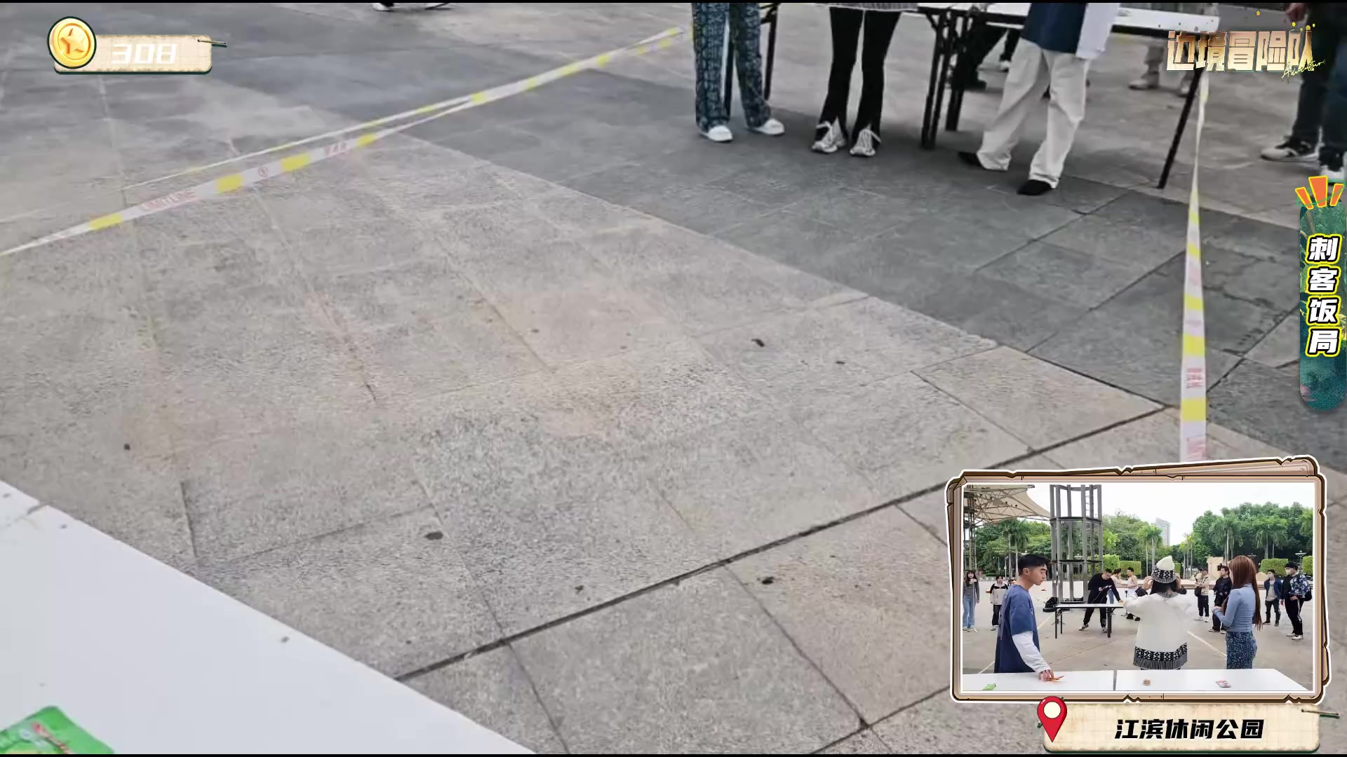 【2024-11-28 14点场】小鱼小鱼吃虾米：边境冒险队day1.