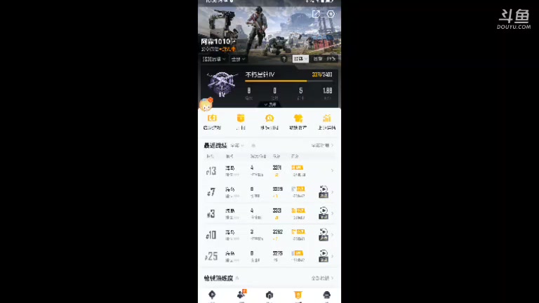 【2024-11-24 9点场】wsx7411254:一个字，猥琐发育