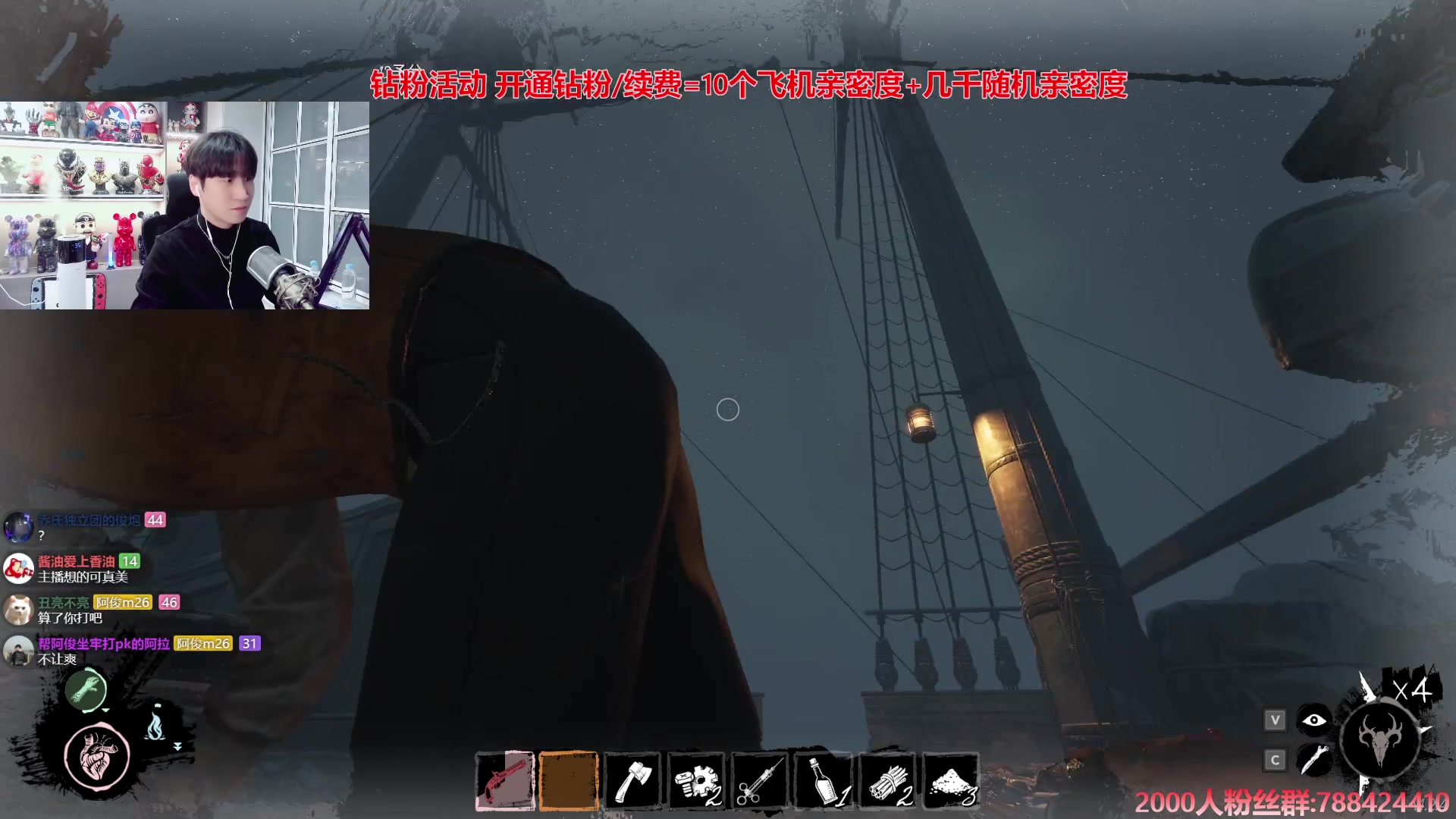 【2024-11-28 17点场】阿俊丶ll：【阿俊】钻石双倍^^粉丝节活动！