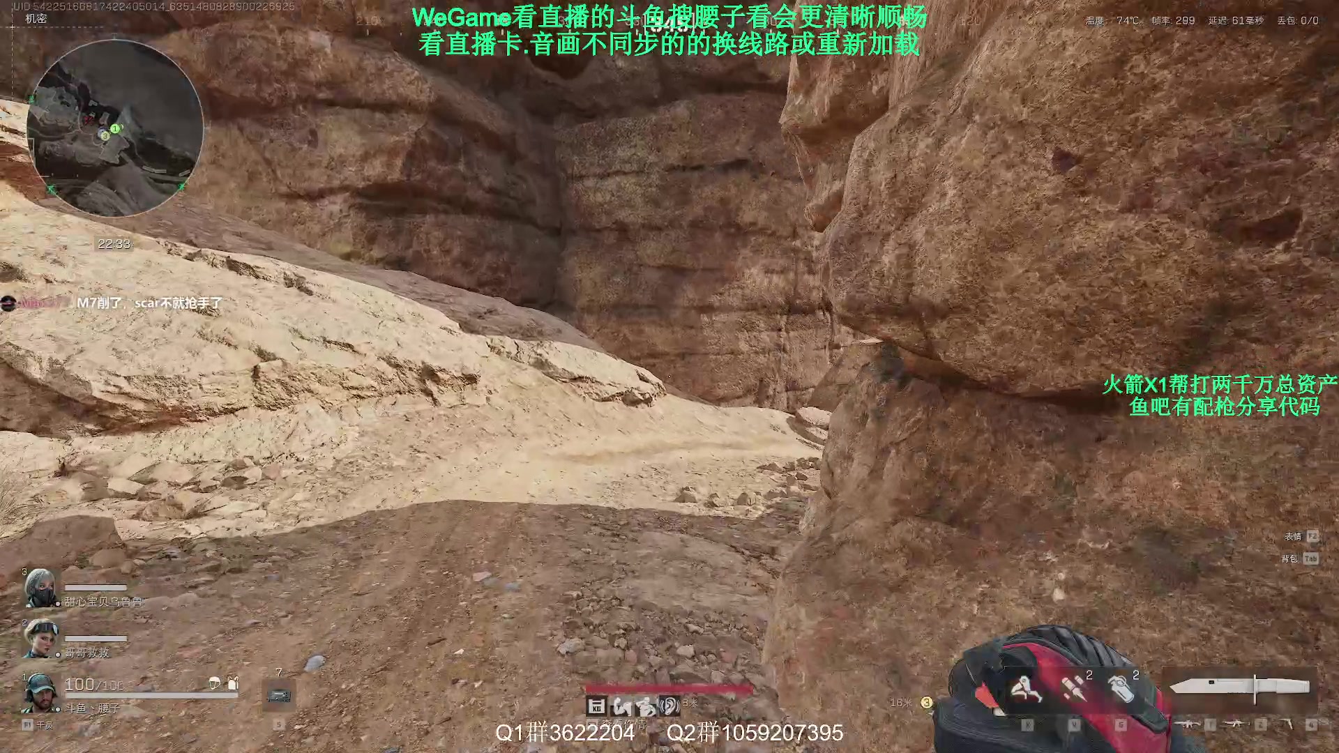 【2024-11-27 20点场】Zy丶腰子：三角洲行动太好玩啦!!!