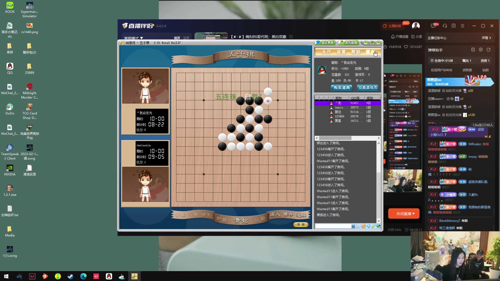 【2024-11-28 00点场】imxiaoxin：【✘-✘】晚8点6哥代班；黑白双撒