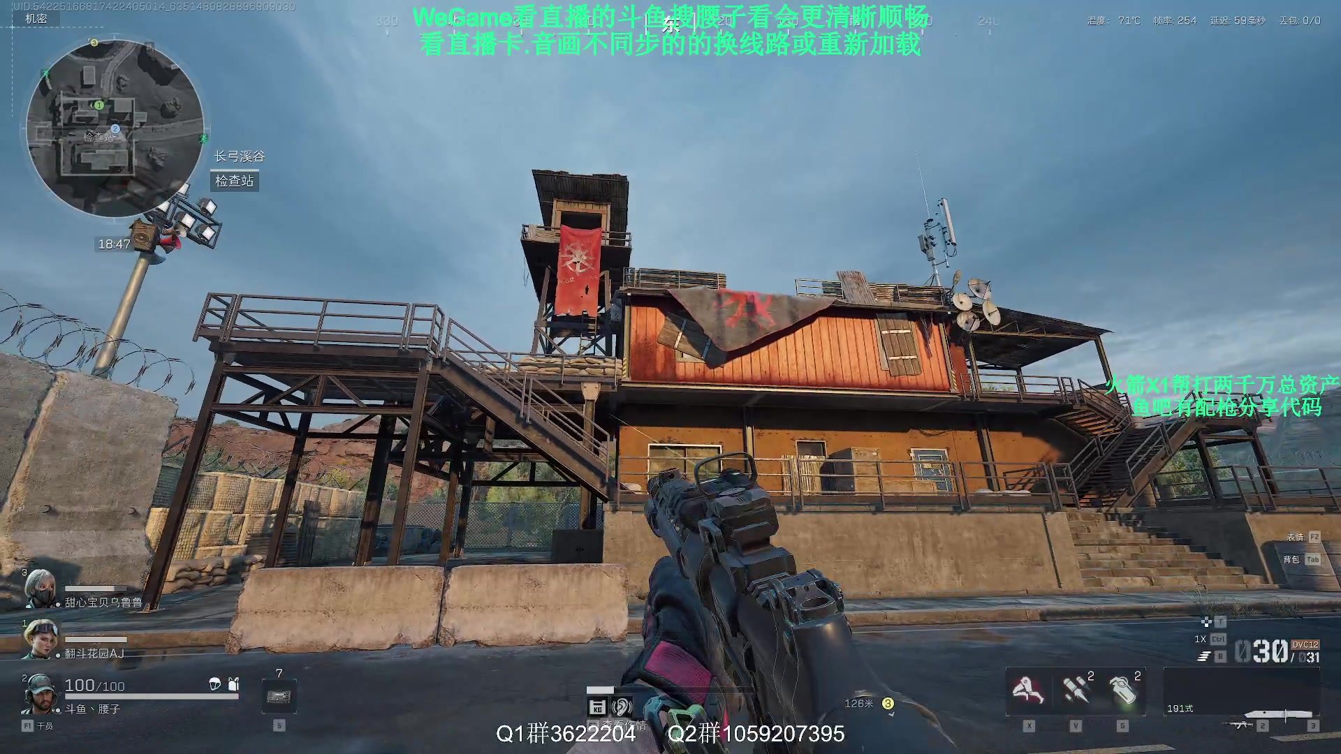 【2024-11-27 23点场】Zy丶腰子：三角洲行动太好玩啦!!!