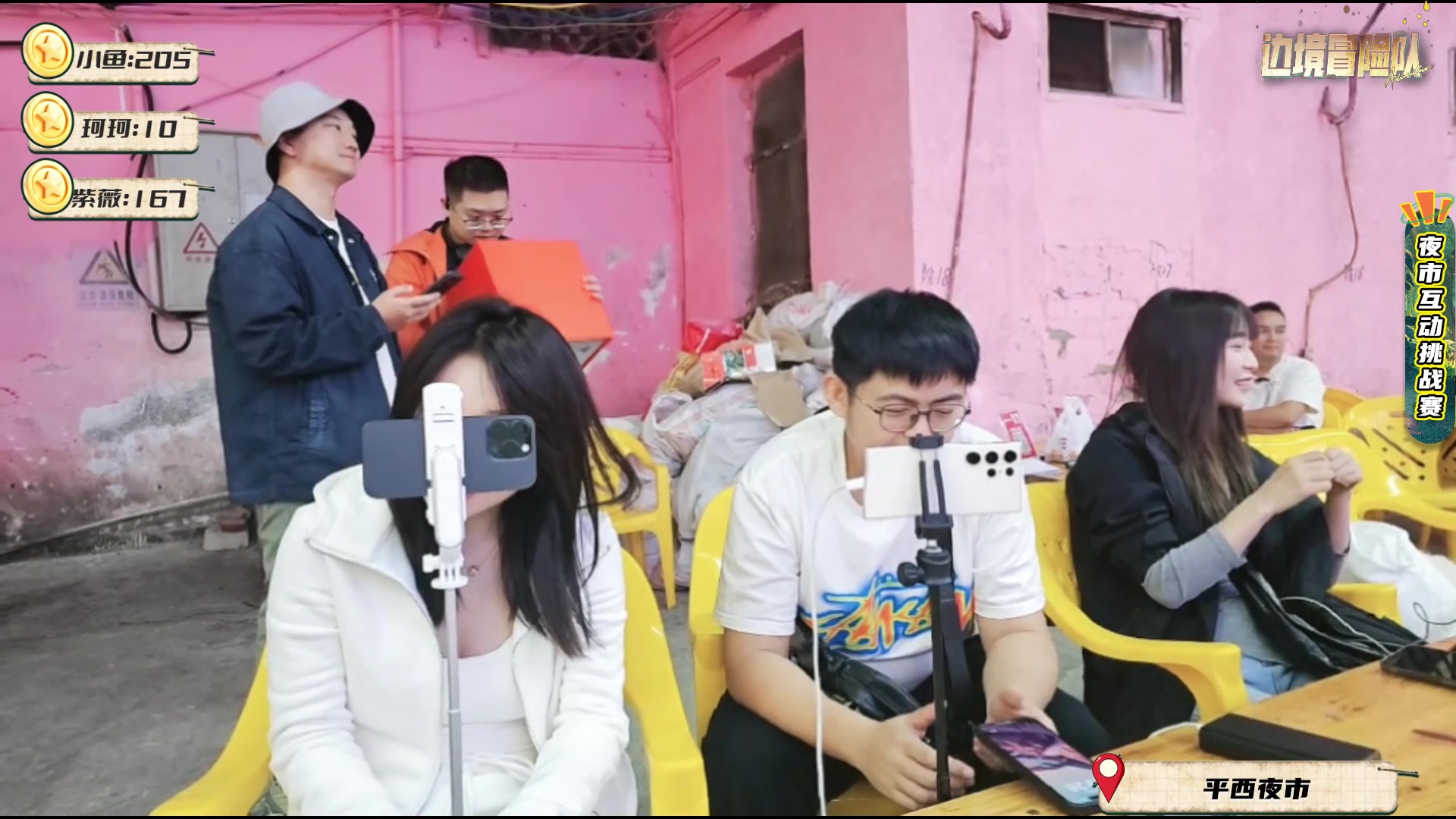 【2024-11-28 18点场】小鱼小鱼吃虾米：边境冒险队day1.
