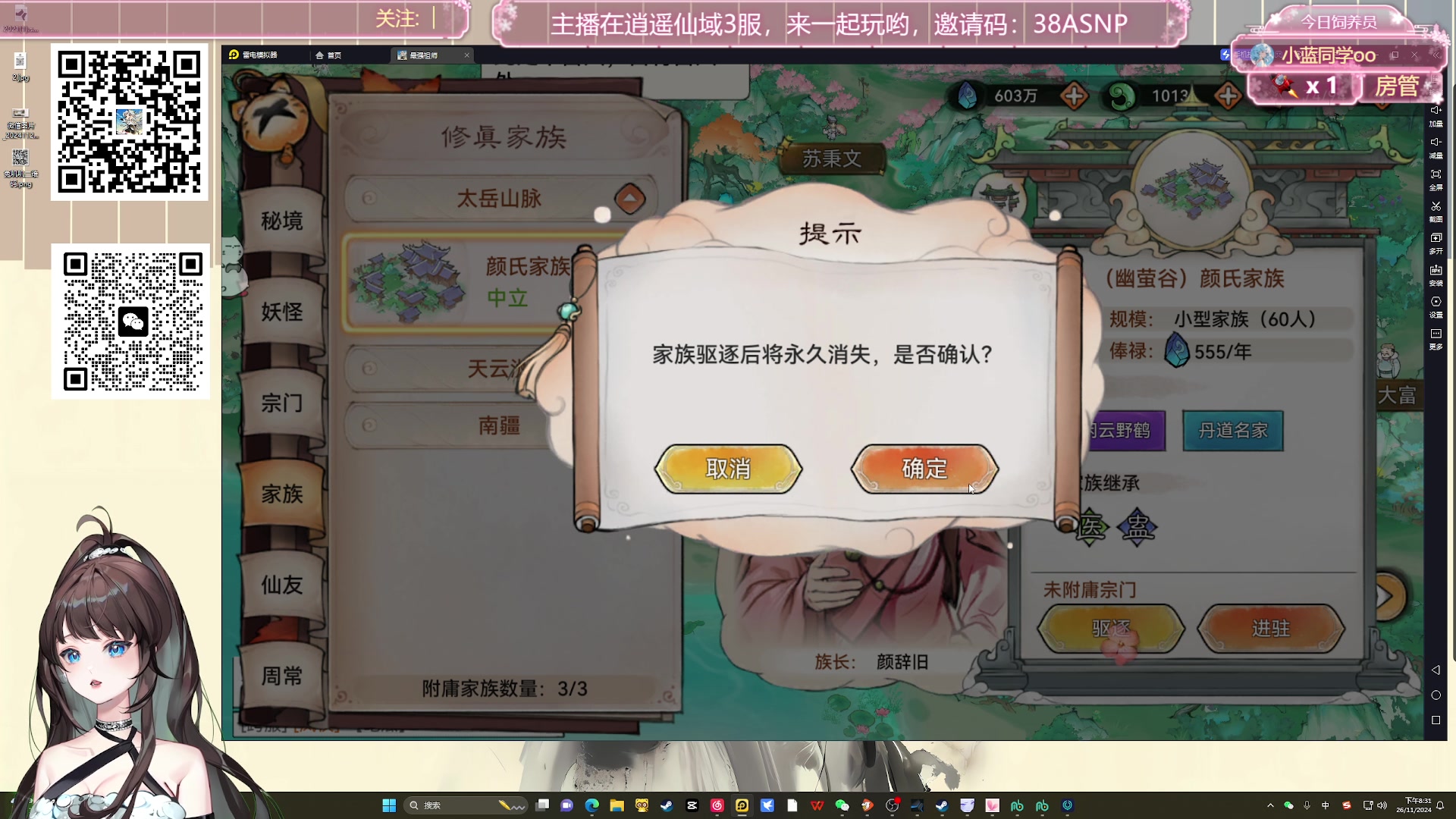 【2024-11-26 20点场】兔叽叽丫：兔叽叽沉浸式体验✨添命打工人！
