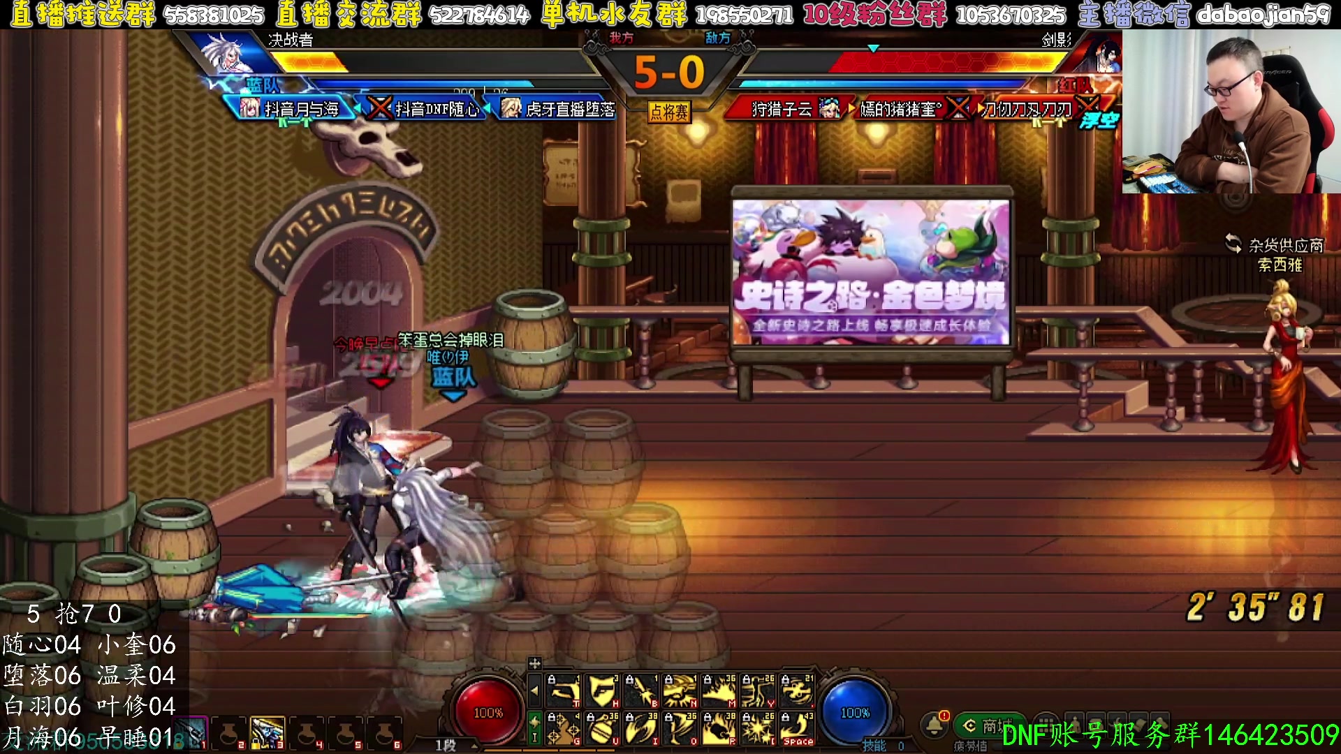 【2024-11-27 23点场】武神59：今天九弟解说超级点将！！！！！！！