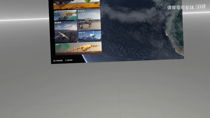 微软模拟飞行2024 060 VR 生涯模式 一个破认证尝试了六七次