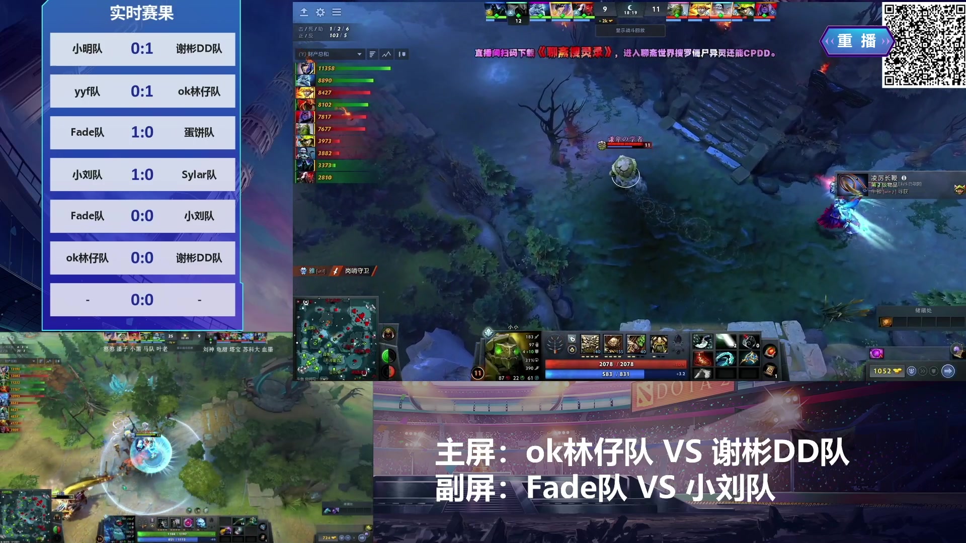 【2024-11-28 00点场】斗鱼官方电竞直播：【监控室】DOTA2宝可梦DAY10直播