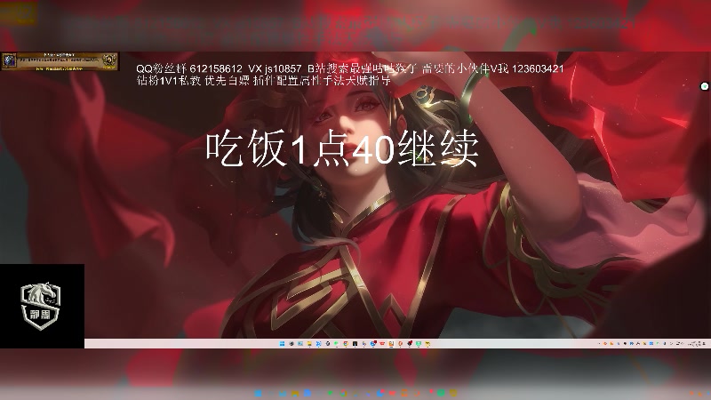 【2024-11-19 12点场】最强咕咕猴子：静思网游UUG 无尽的M启动 8/8M