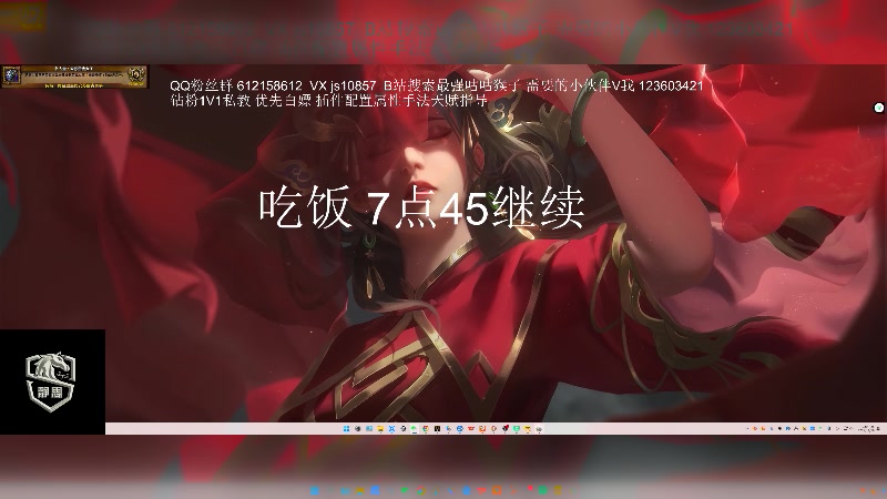 【2024-11-19 18点场】最强咕咕猴子：静思网游UUG 无尽的M启动 8/8M