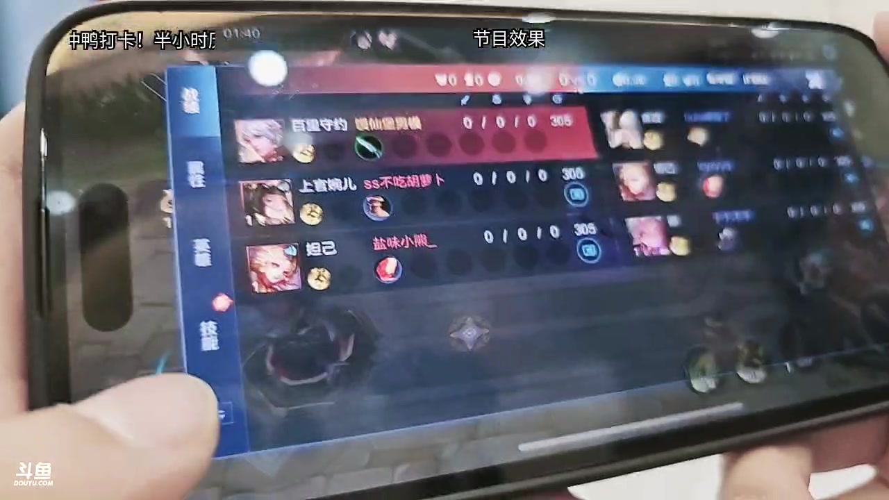 【2024-11-28 18点场】叁三QvQ：【小奶团】兄弟们名人堂一起冲！