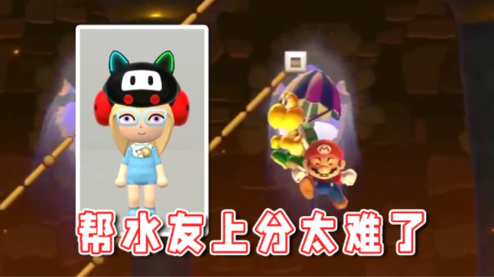 【超级小桀】打不过就炸房？你这也太玩不起了！