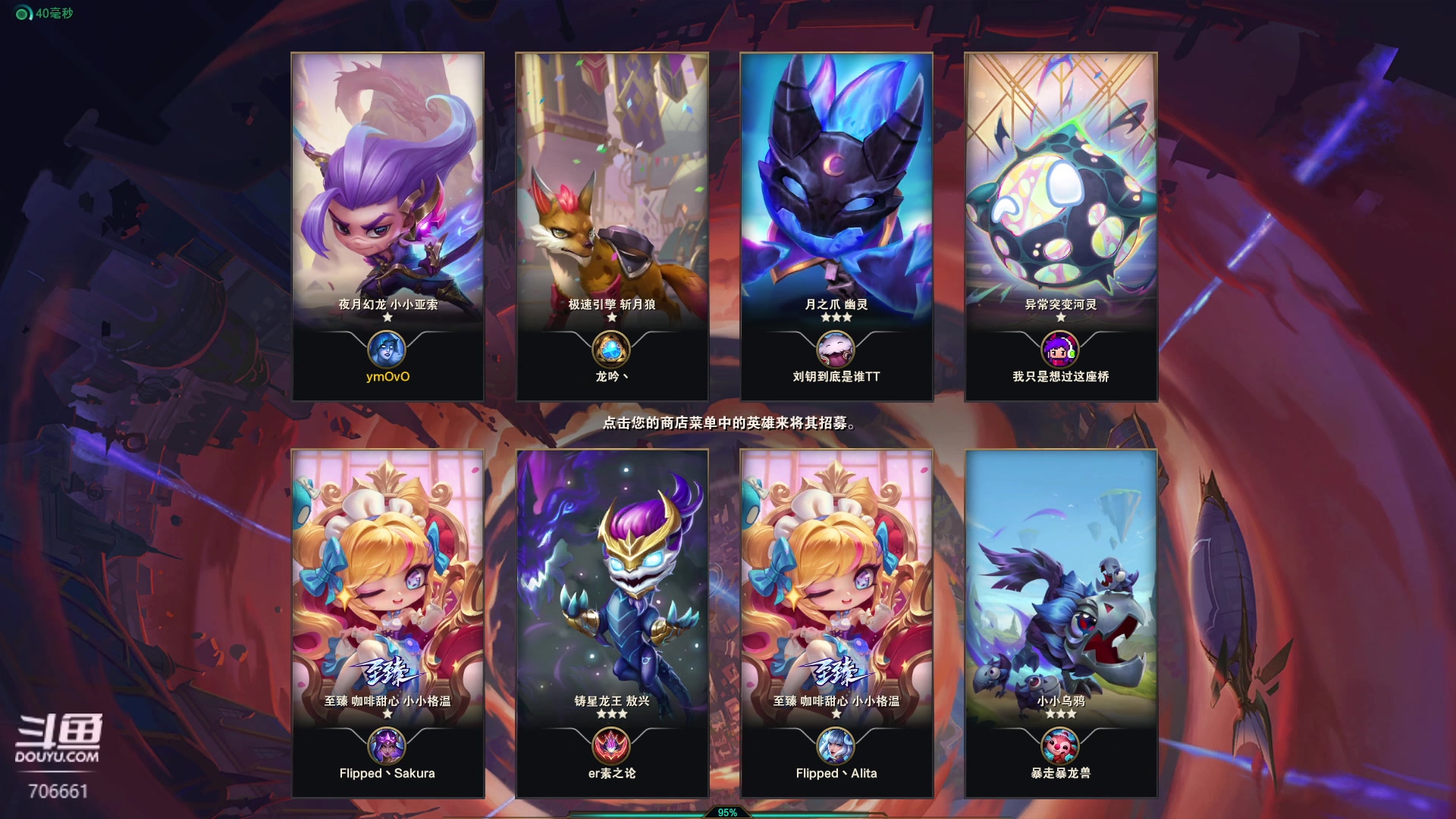 【2024-11-22 20点场】ymQvQ：永茂）高手从不抱怨环境