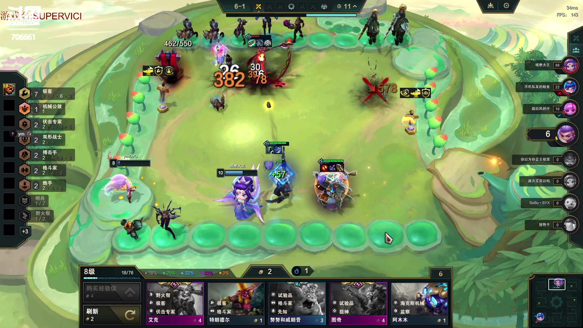 【2024-11-24 17点场】ymQvQ：永茂）高手从不抱怨环境