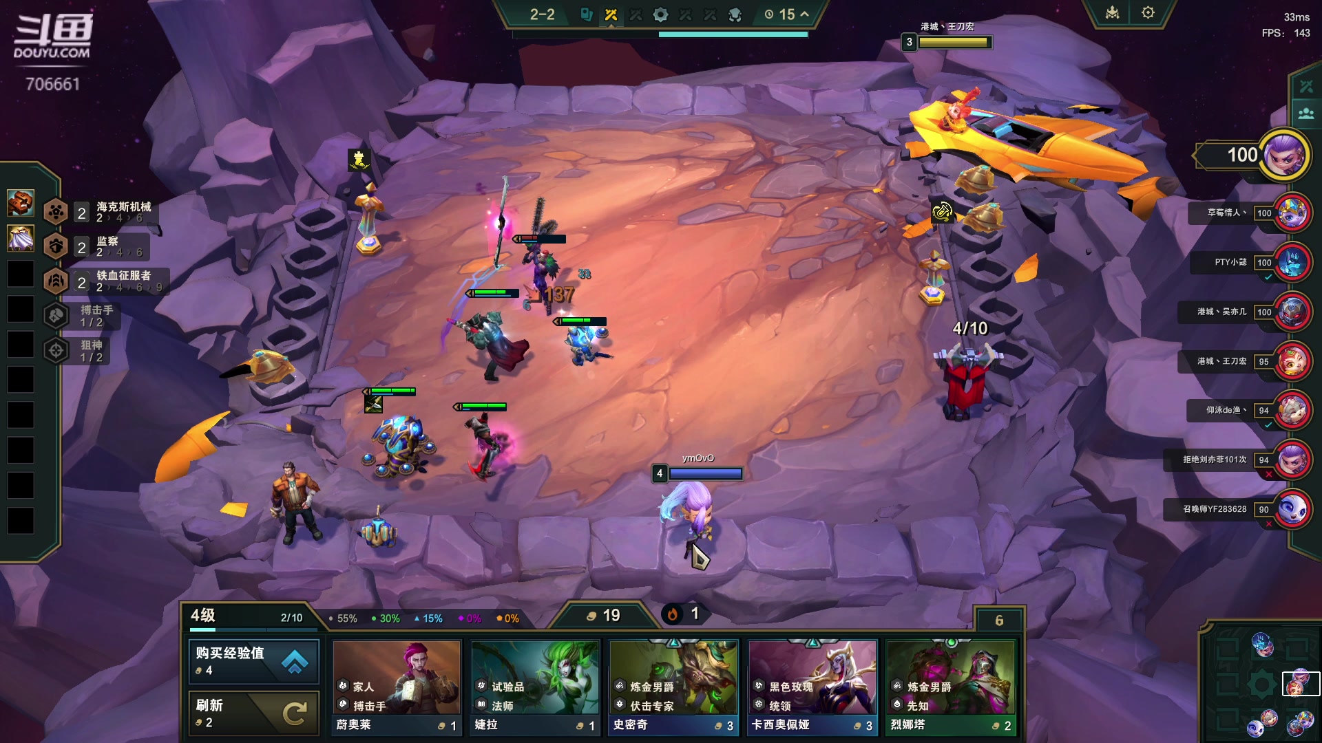 【2024-11-22 22点场】ymQvQ：永茂）高手从不抱怨环境