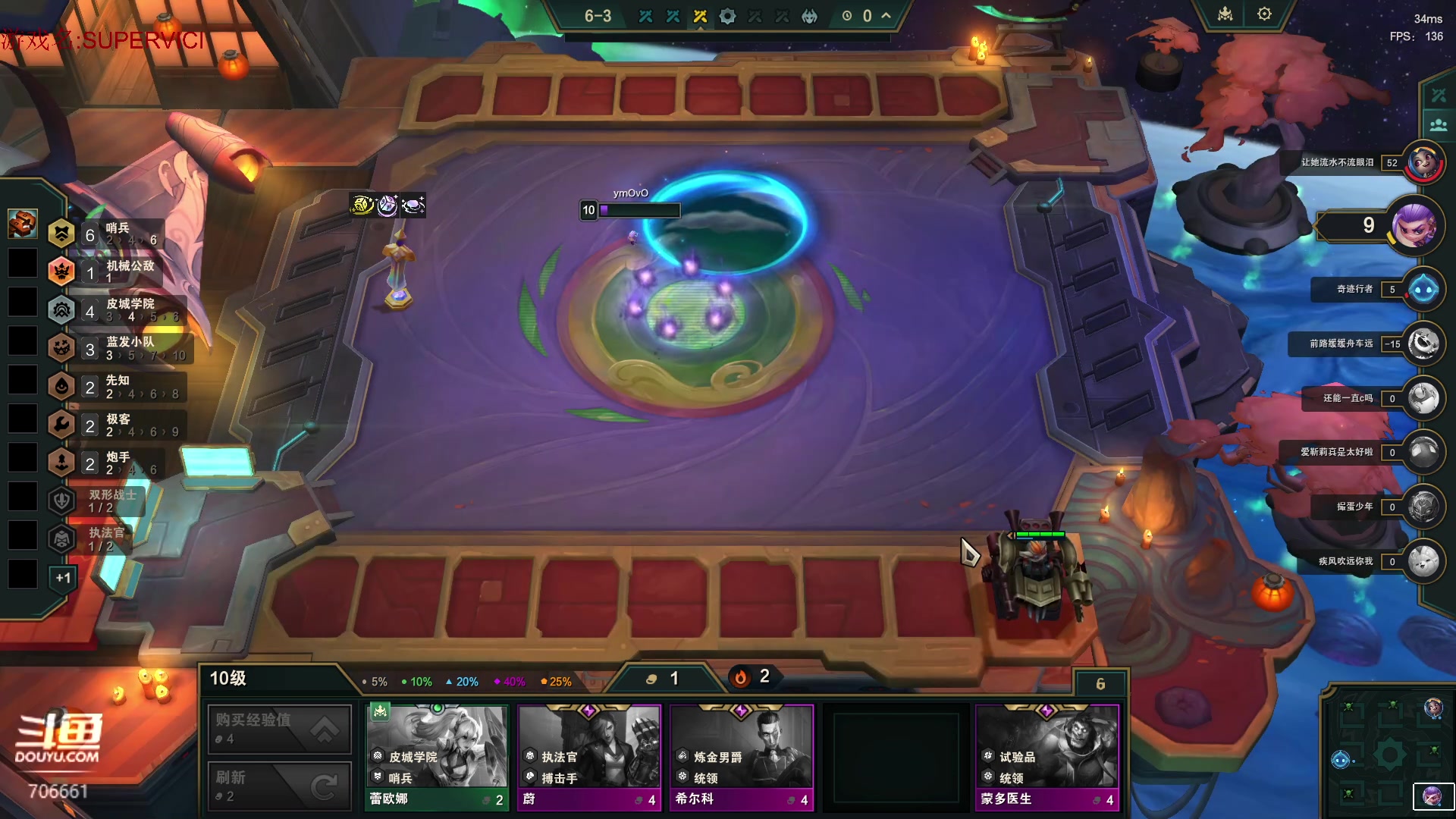 【2024-11-24 23点场】ymQvQ：永茂）高手从不抱怨环境