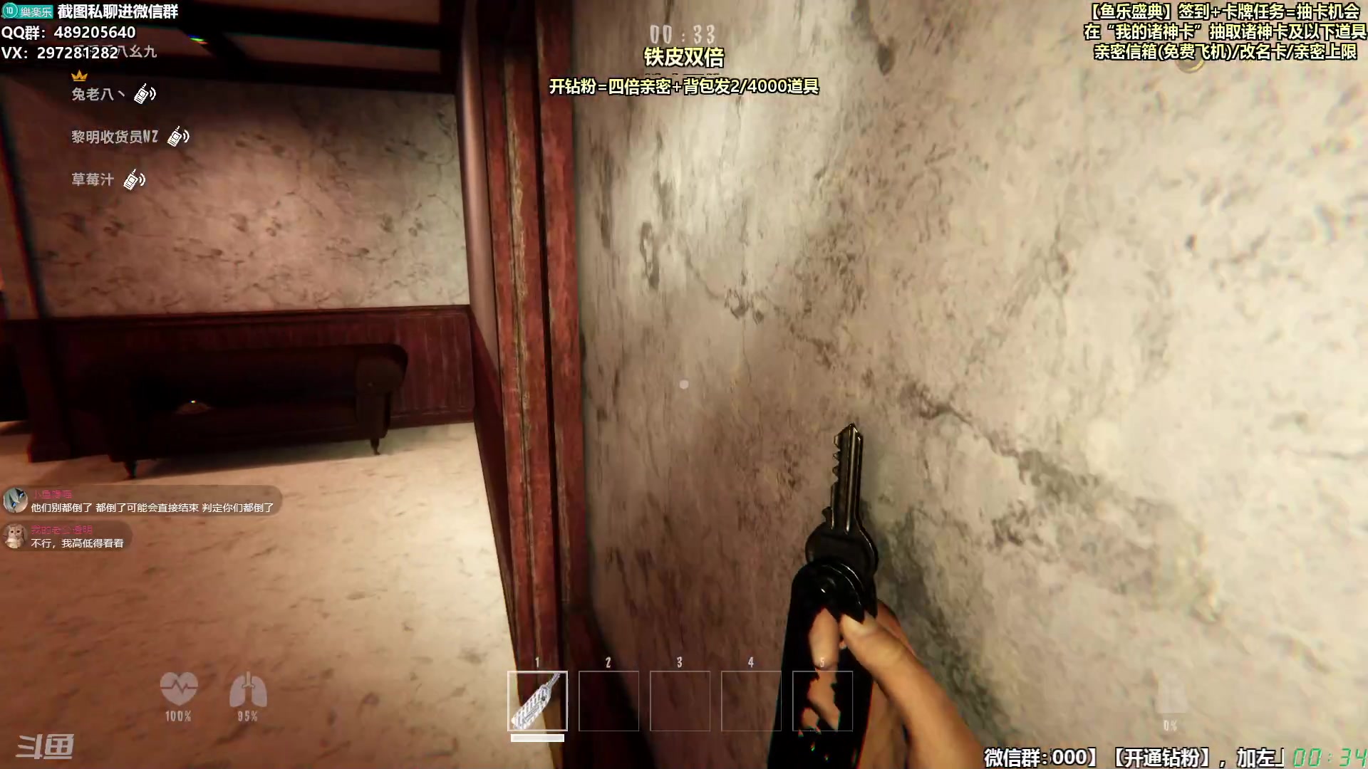 【2024-11-28 23点场】乐乐乐八幺九：【樂】失眠伴侣，414194