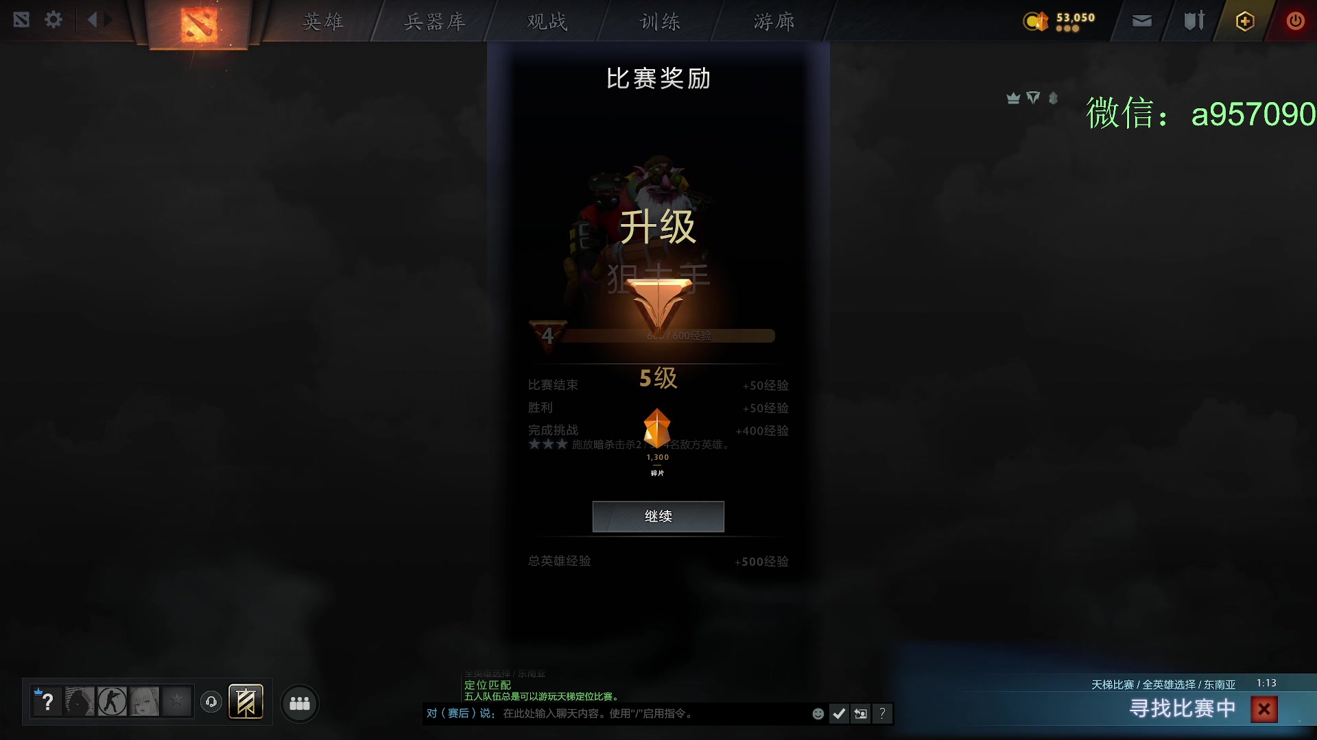 【2024-11-29 20点场】踏上征途167：狗皇：什么 最弱13500 在超凡 ？