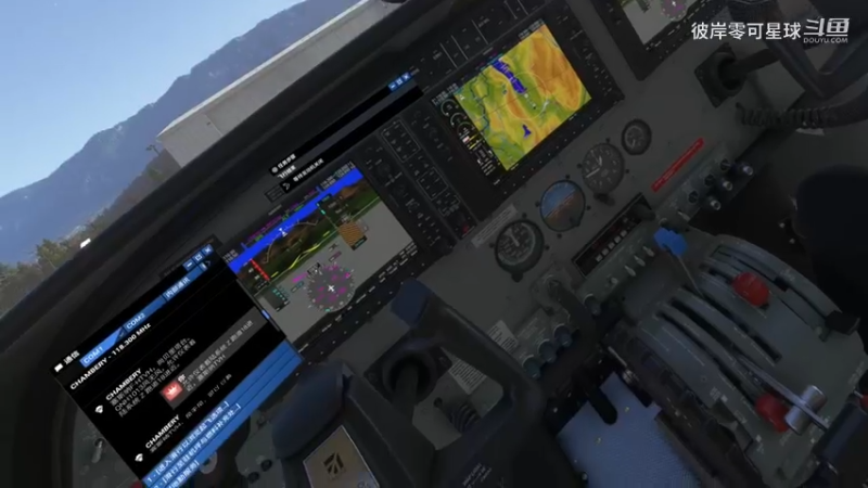 微软模拟飞行2024 063 VR 生涯模式 日本运货大崩溃