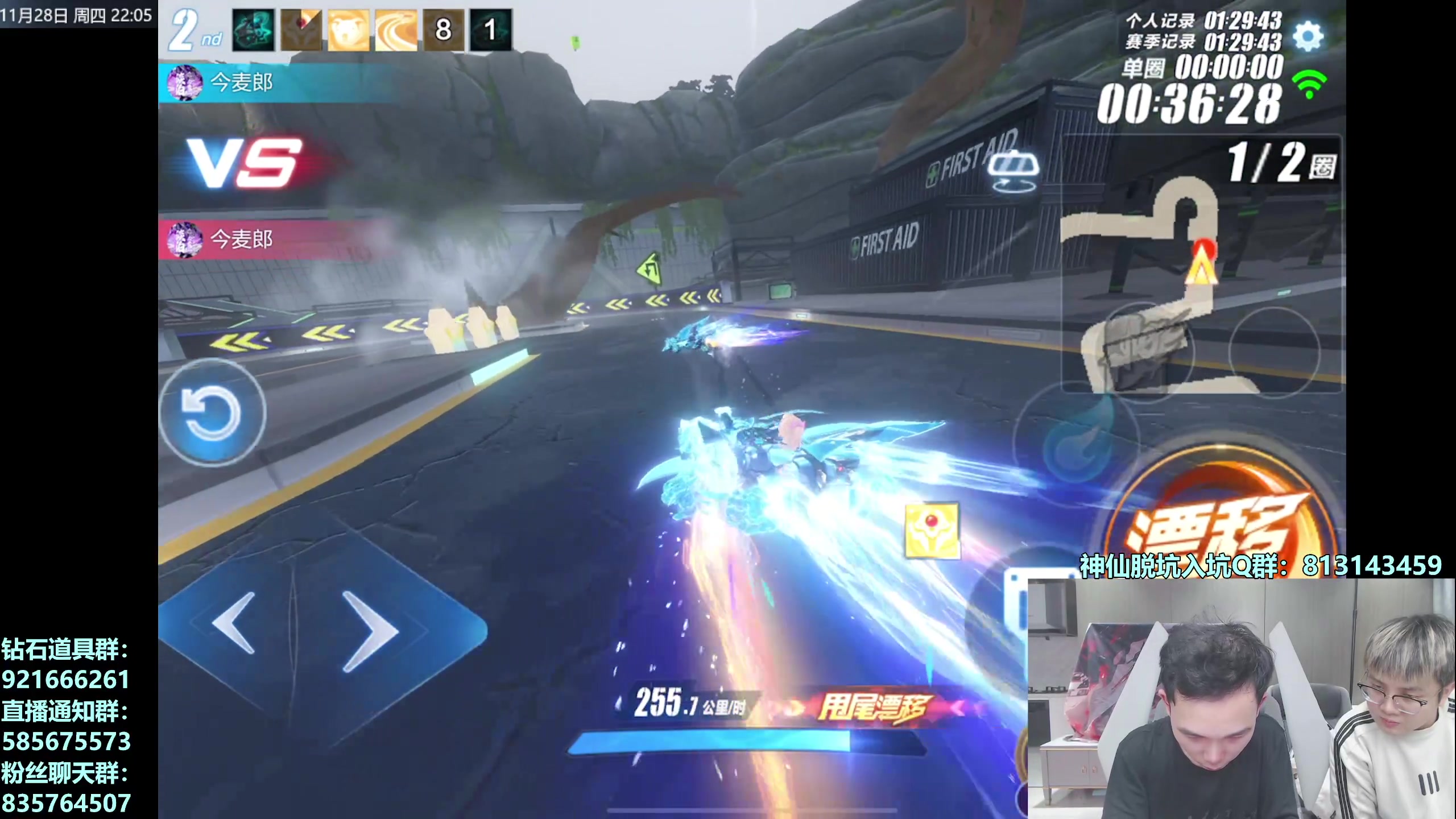 【2024-11-28 21点场】17丶Xtreme：【马】两张新图！水友闯关挑战赛！