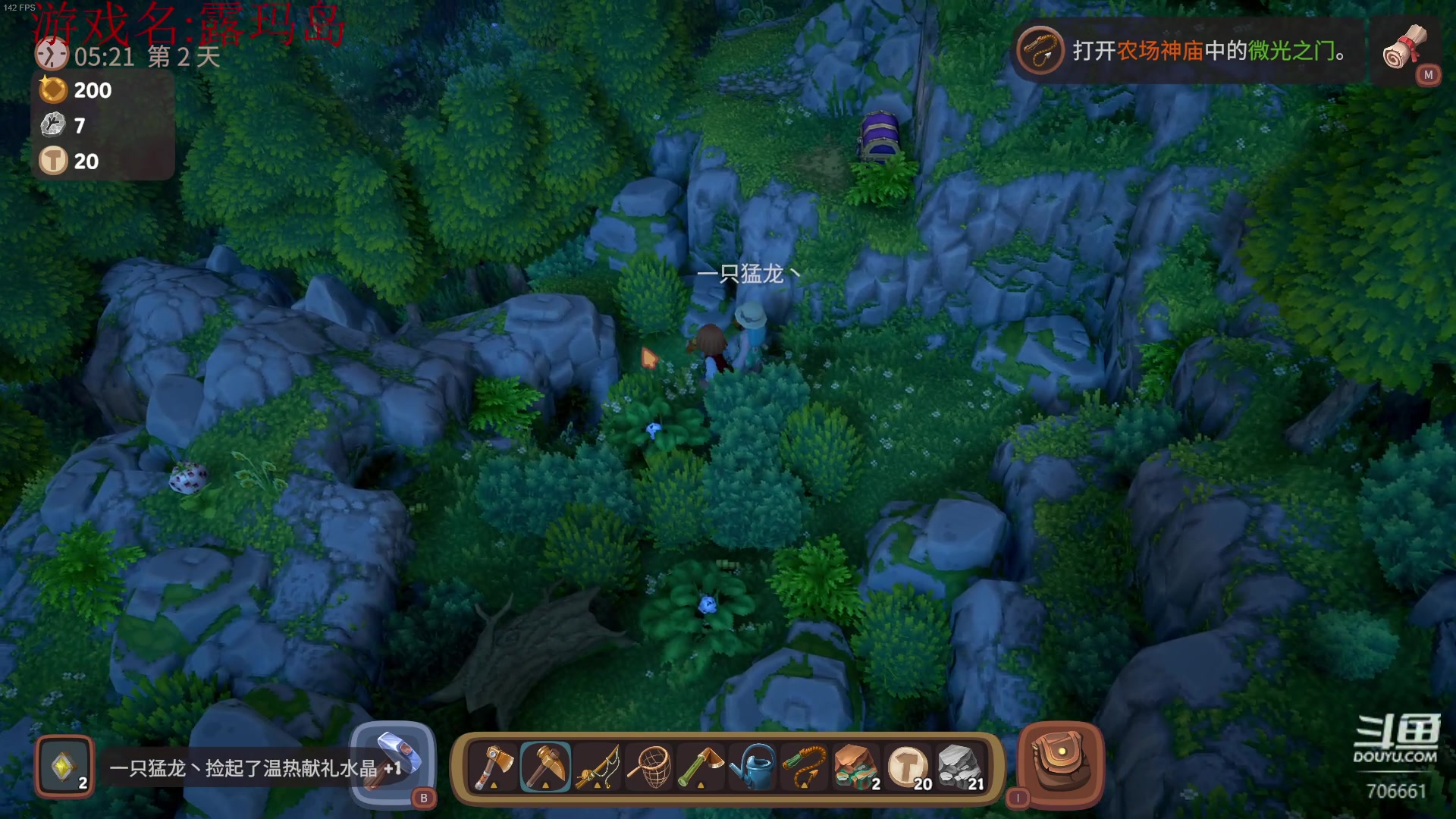 【2024-11-20 23点场】ymQvQ：永茂）高手从不抱怨环境