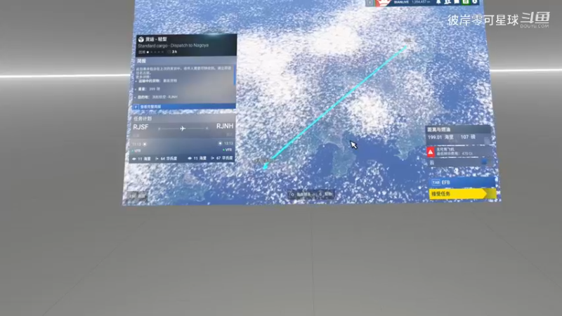 微软模拟飞行2024 081 VR 生涯模式 花168万买二手中型货机